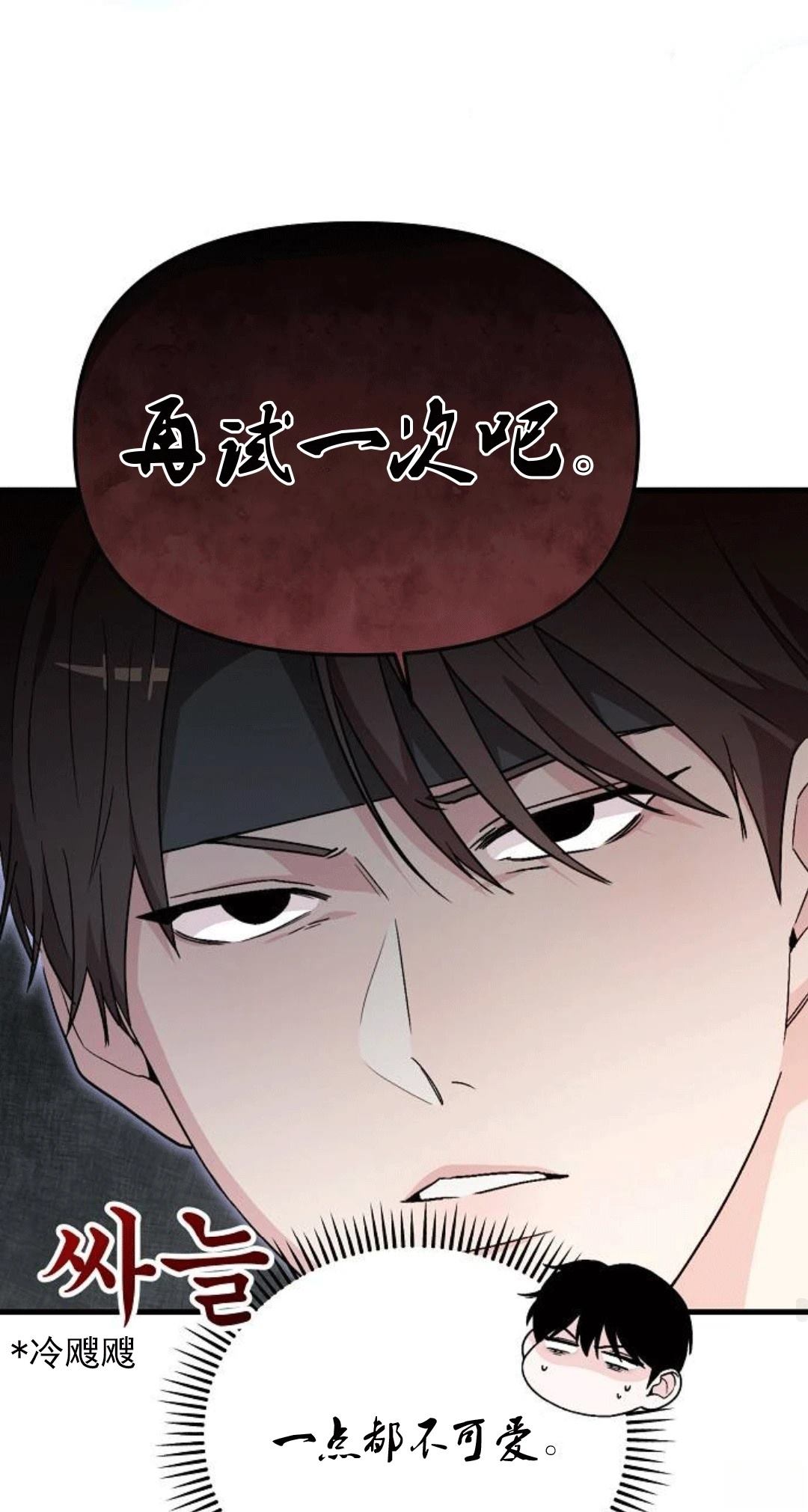 第2话80