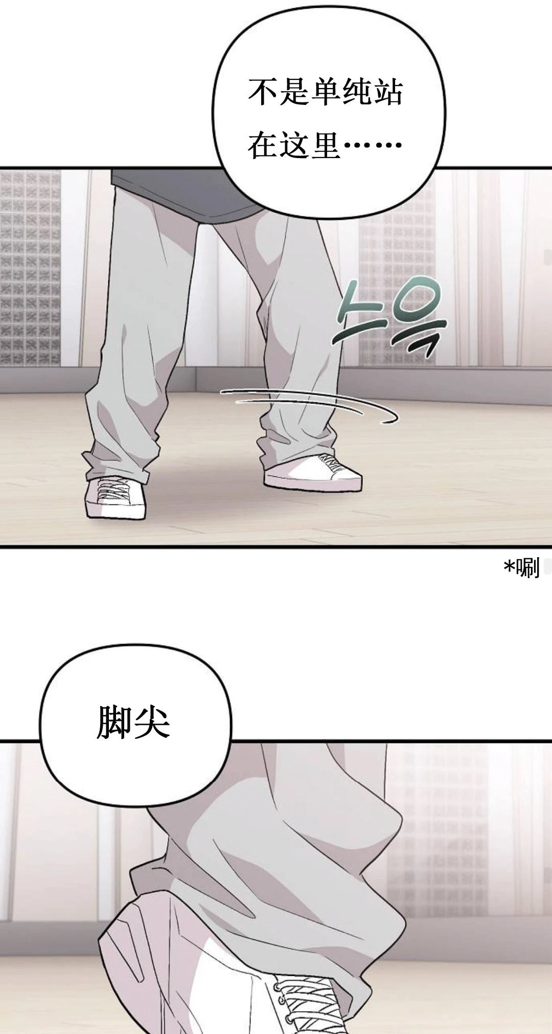 第2话86