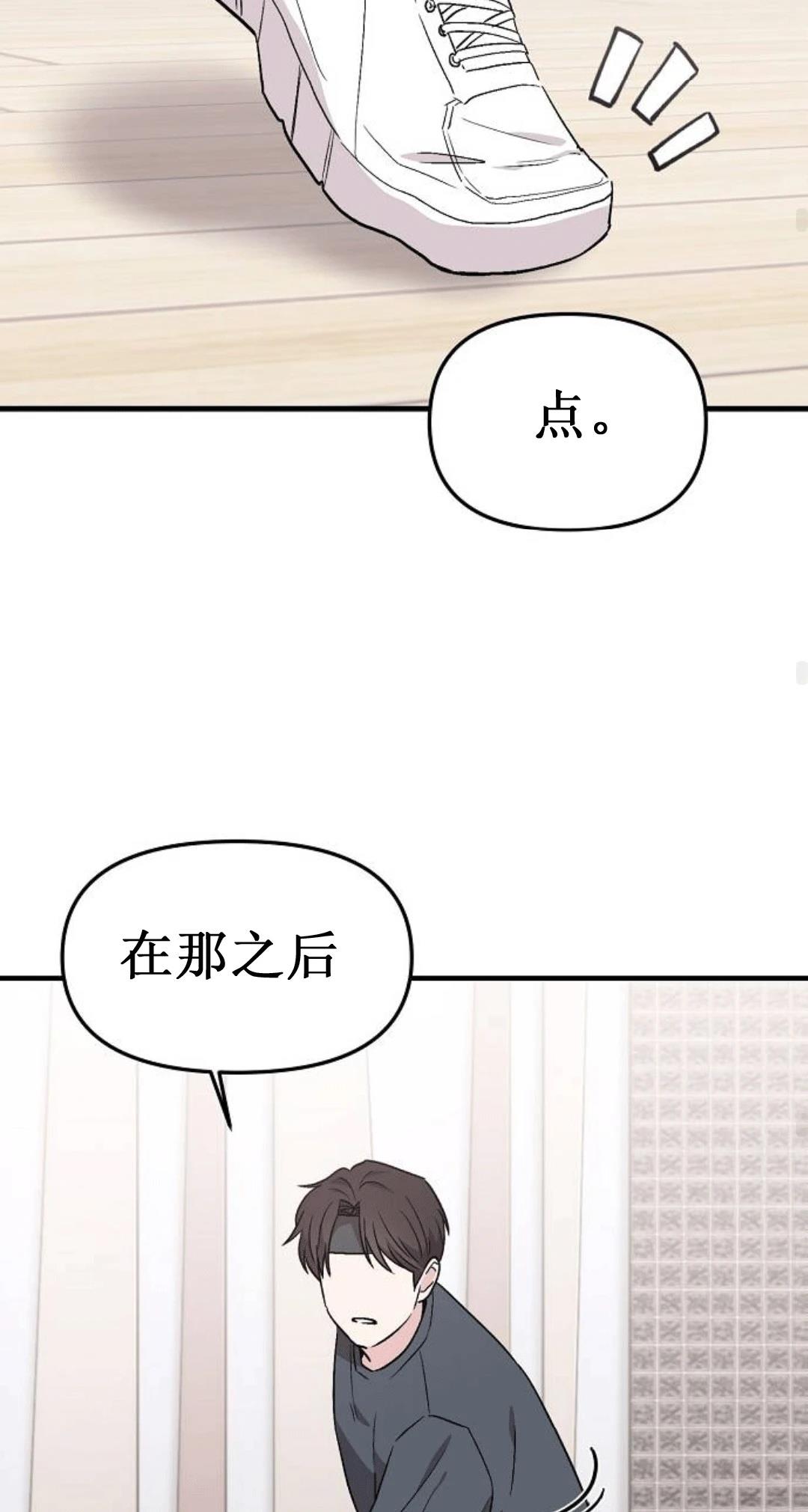 第2话87