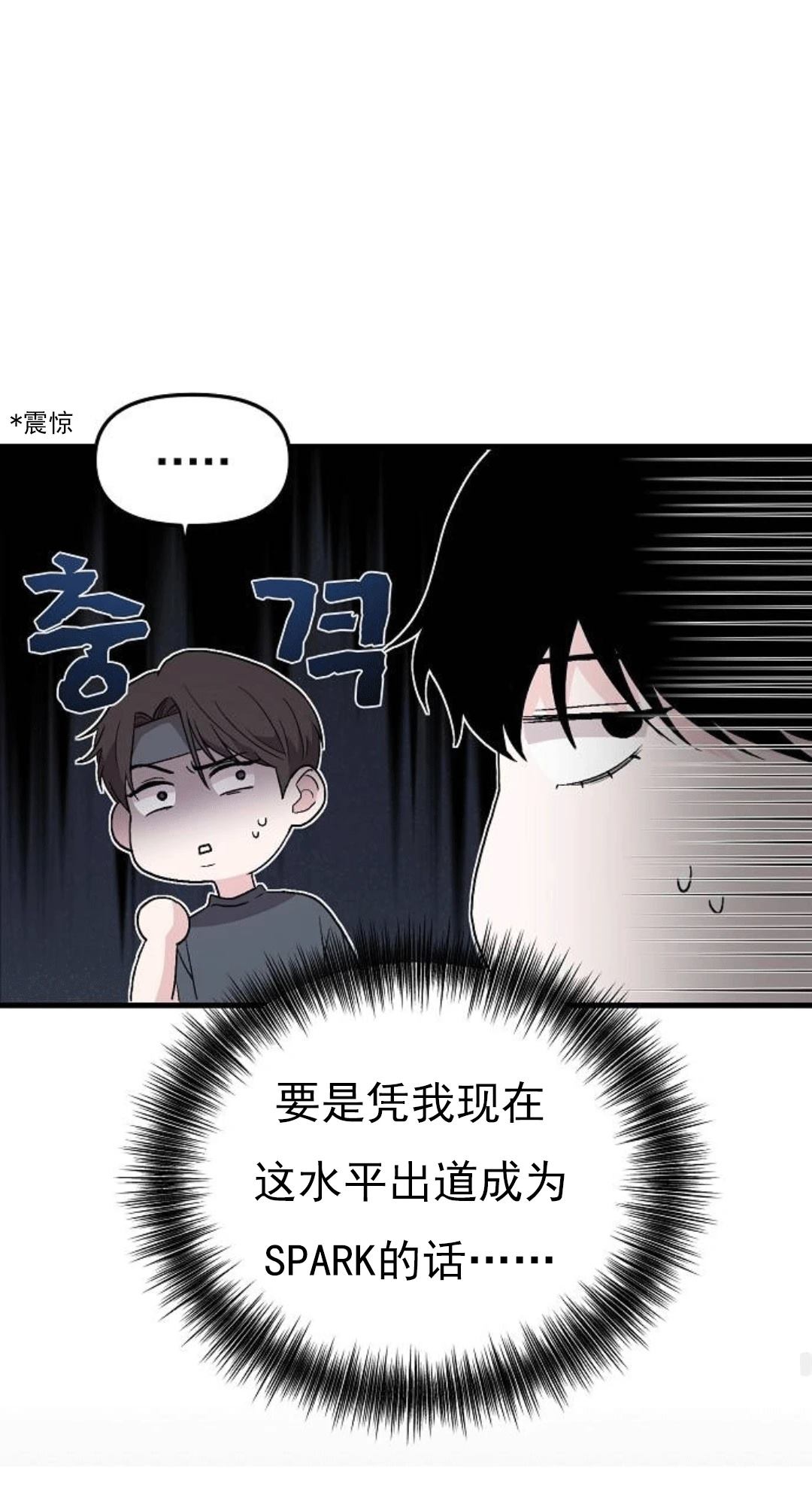 第2话90