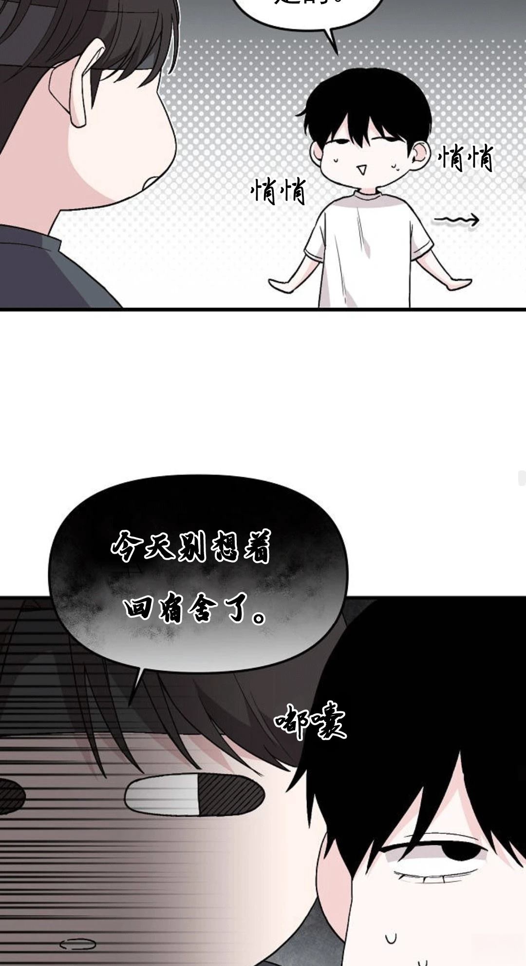 第2话95