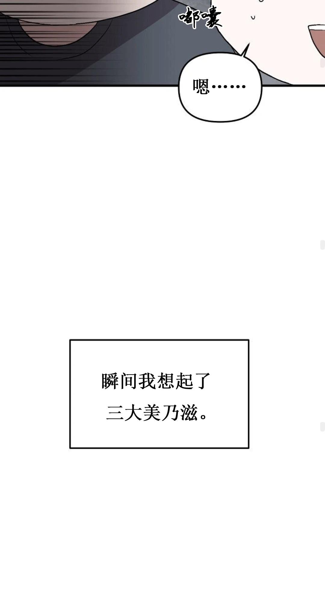 第2话96