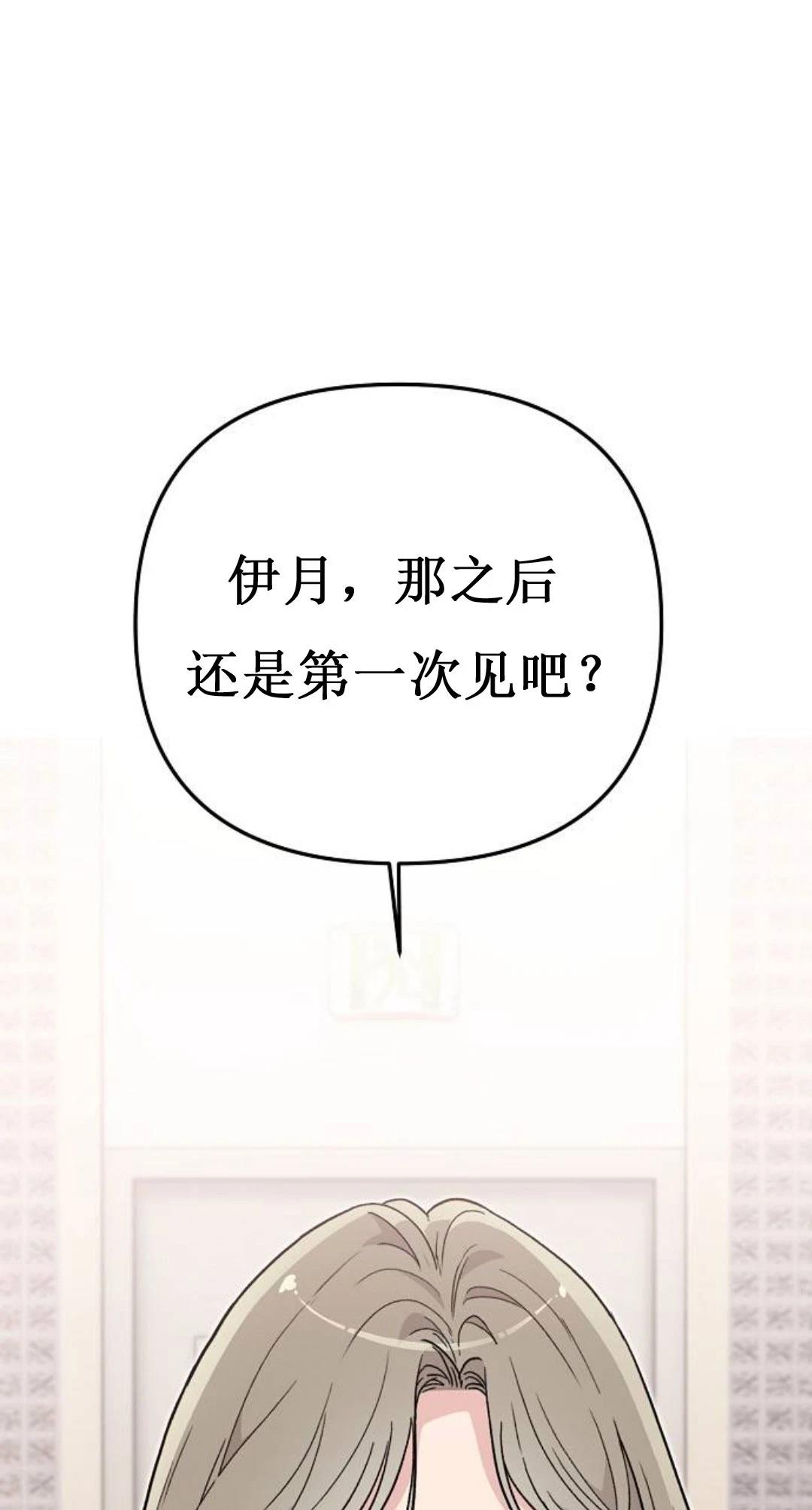 第3话0