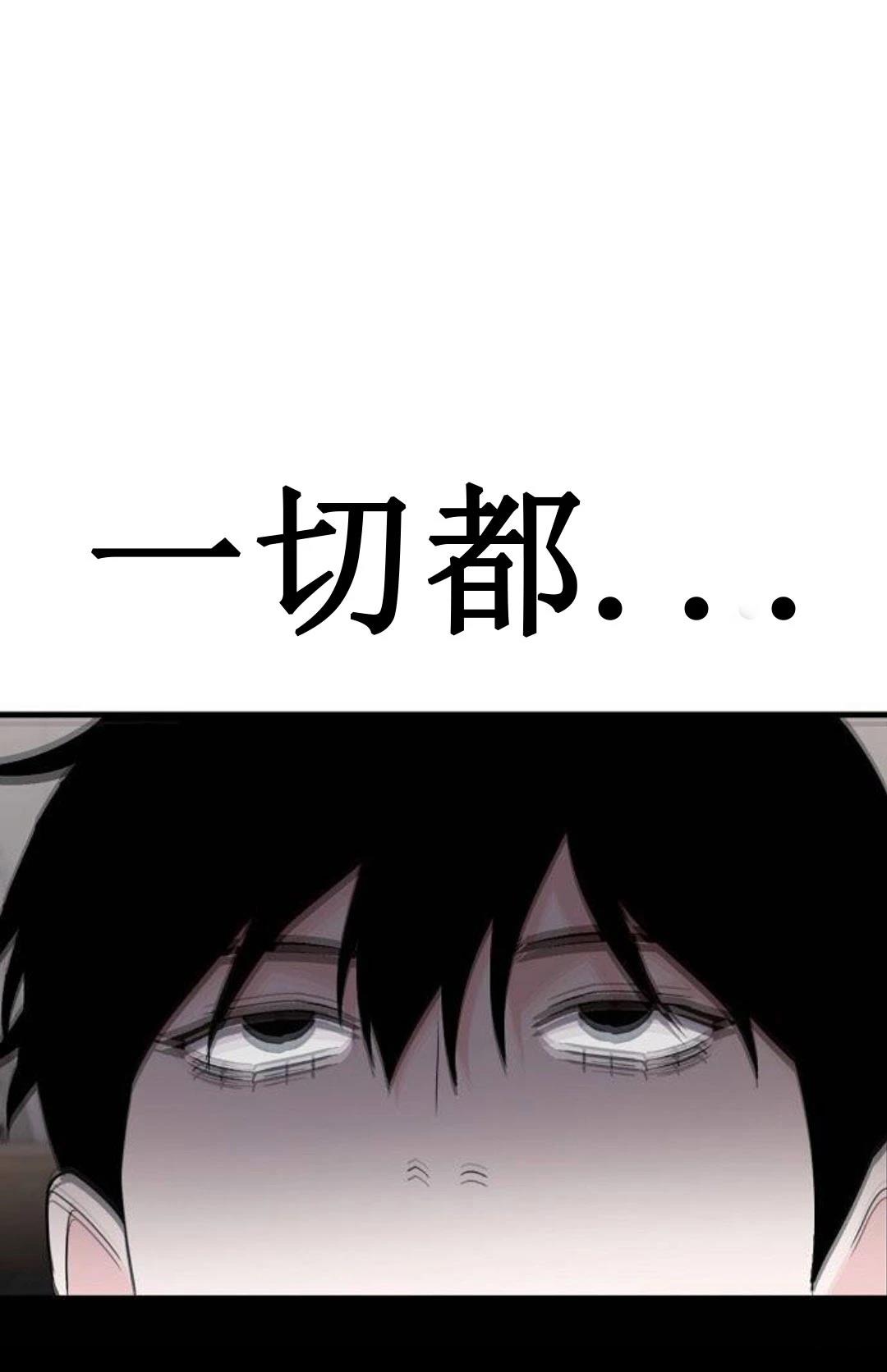 第3话100