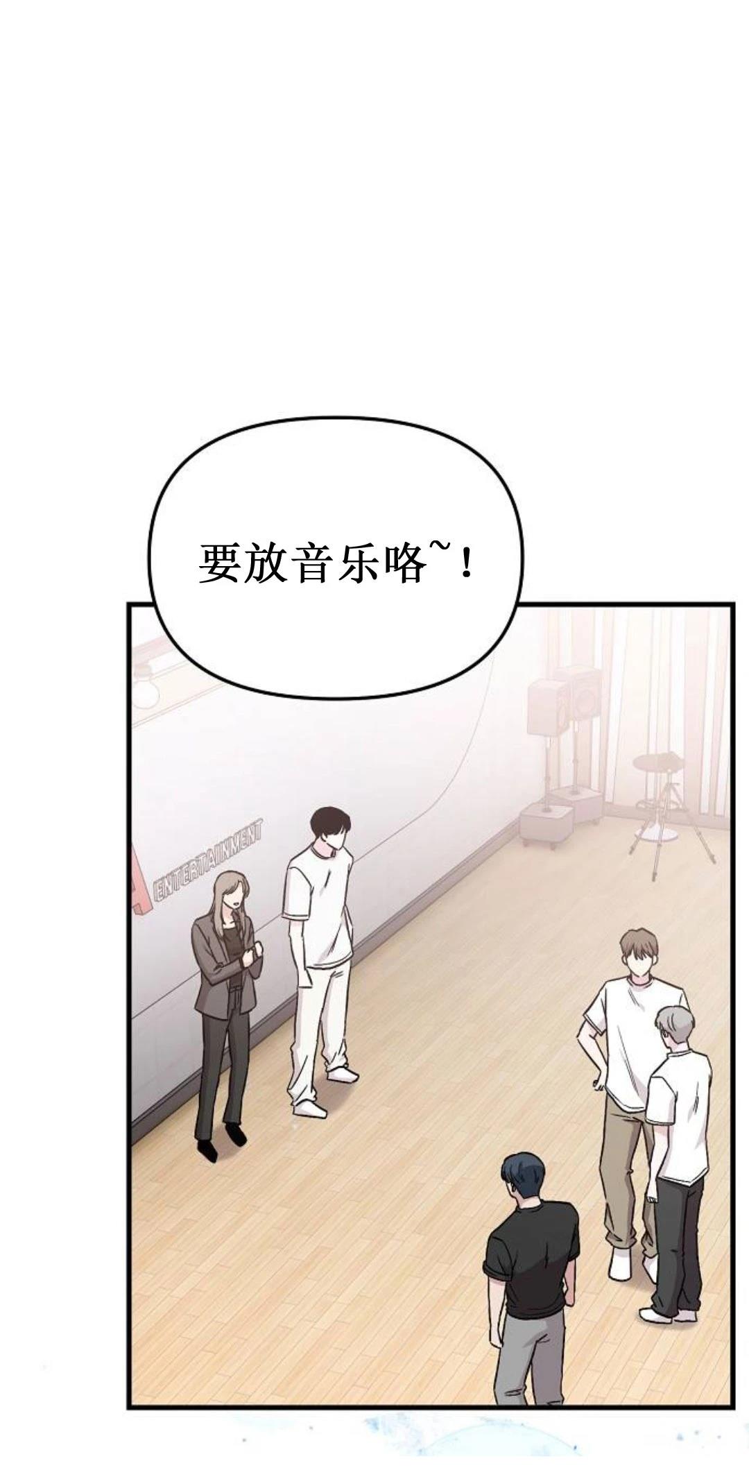 第3话11