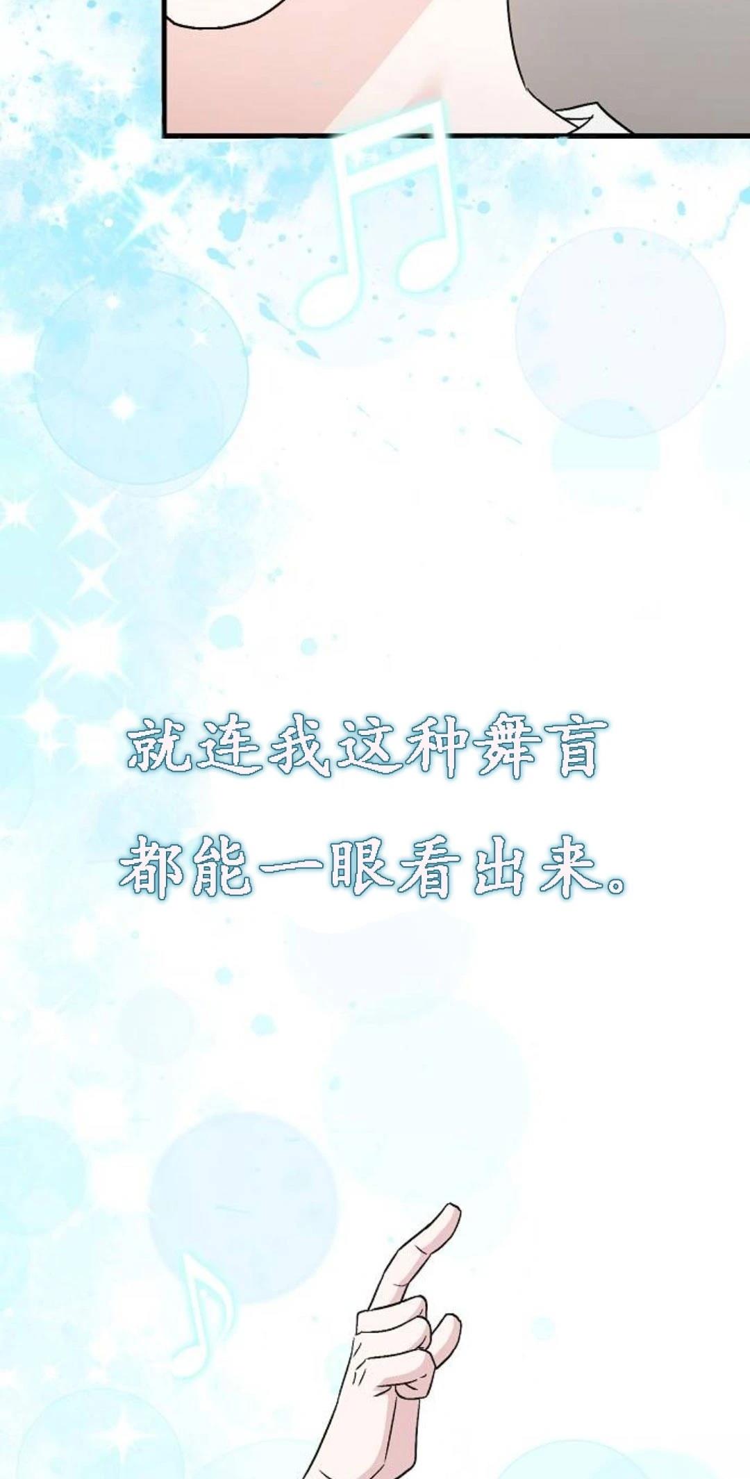 第3话14