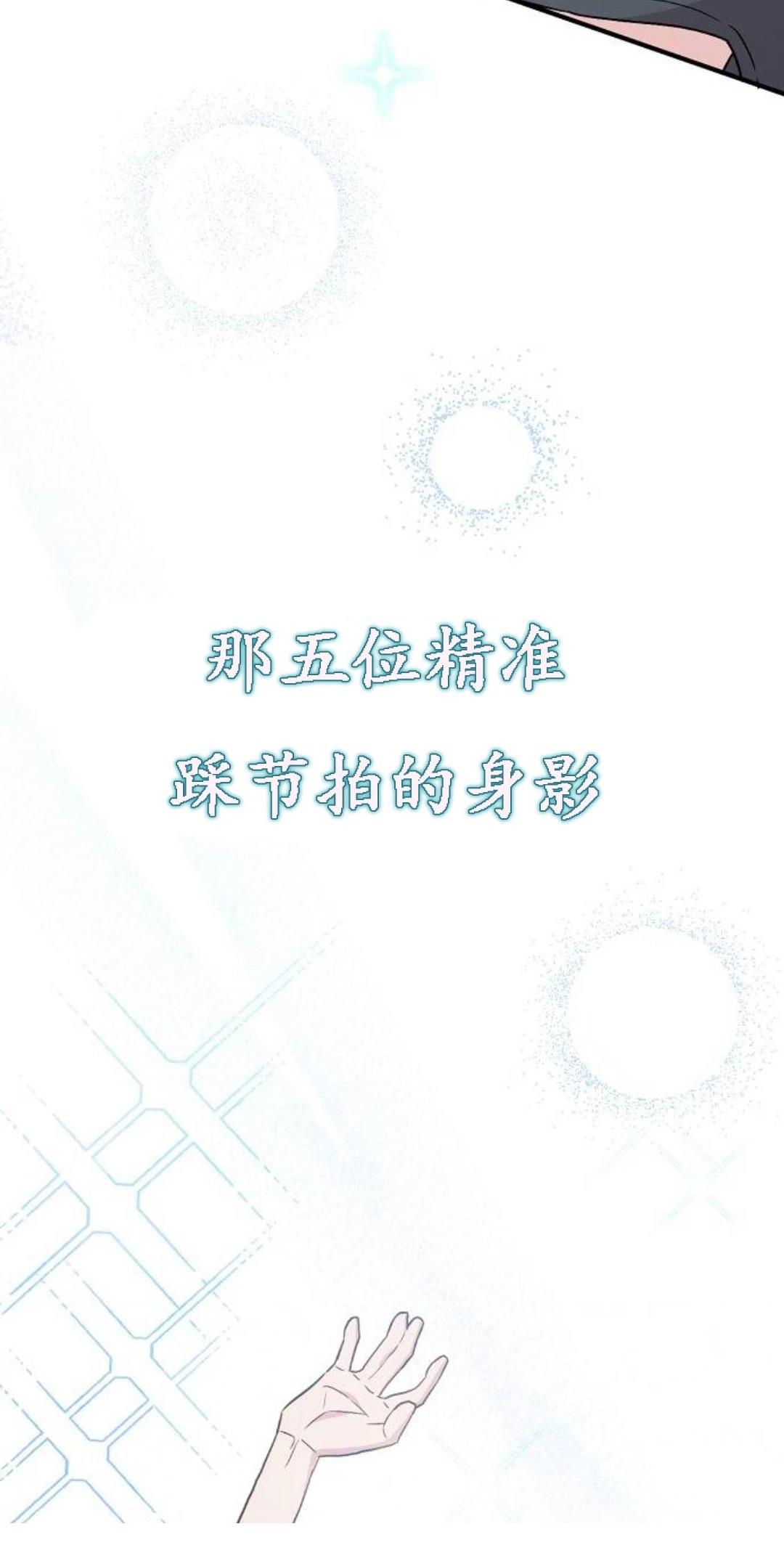 第3话17