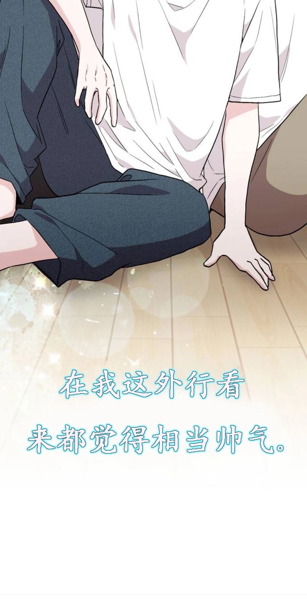 第3话19