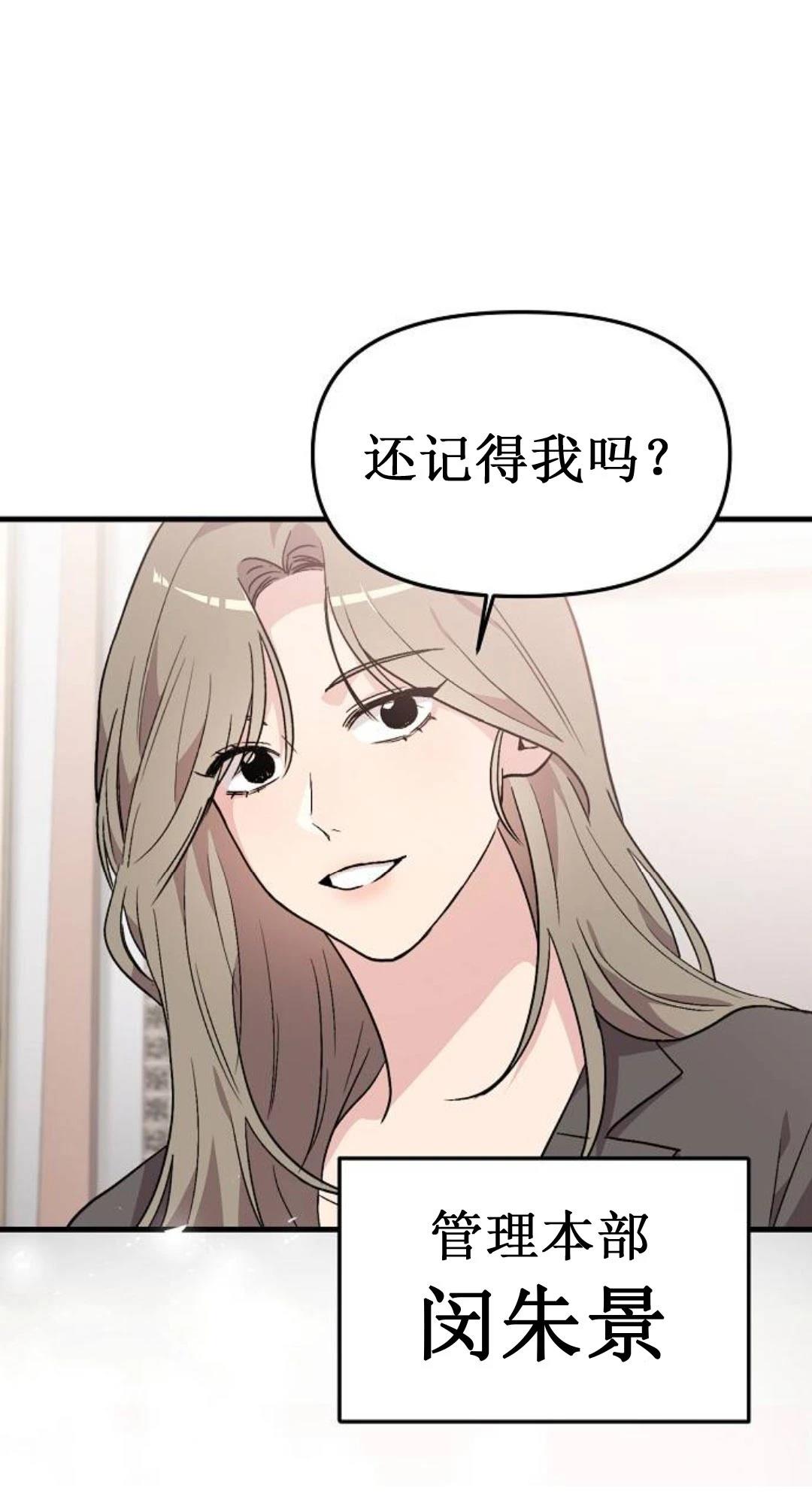 第3话2