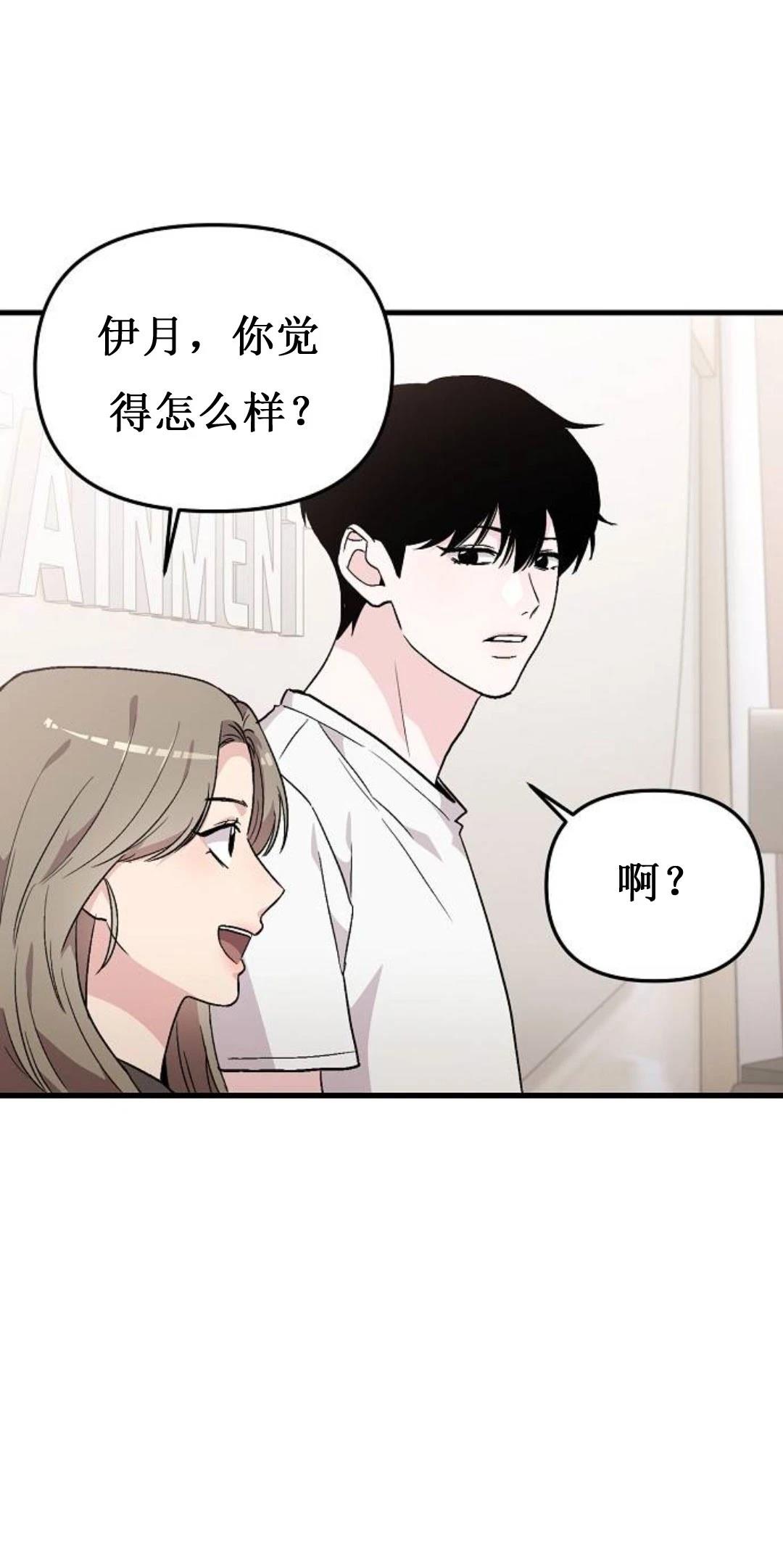 第3话20