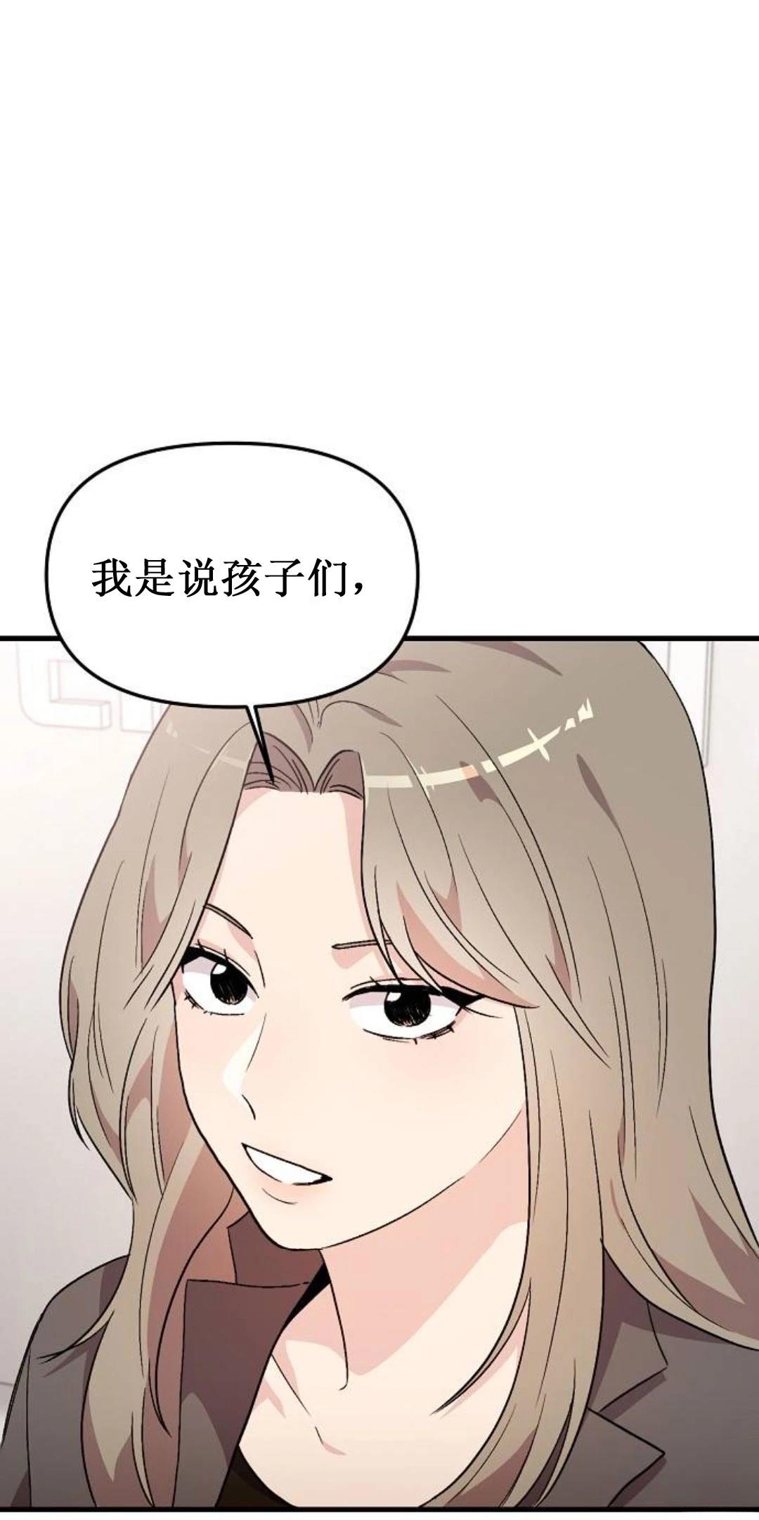 第3话21
