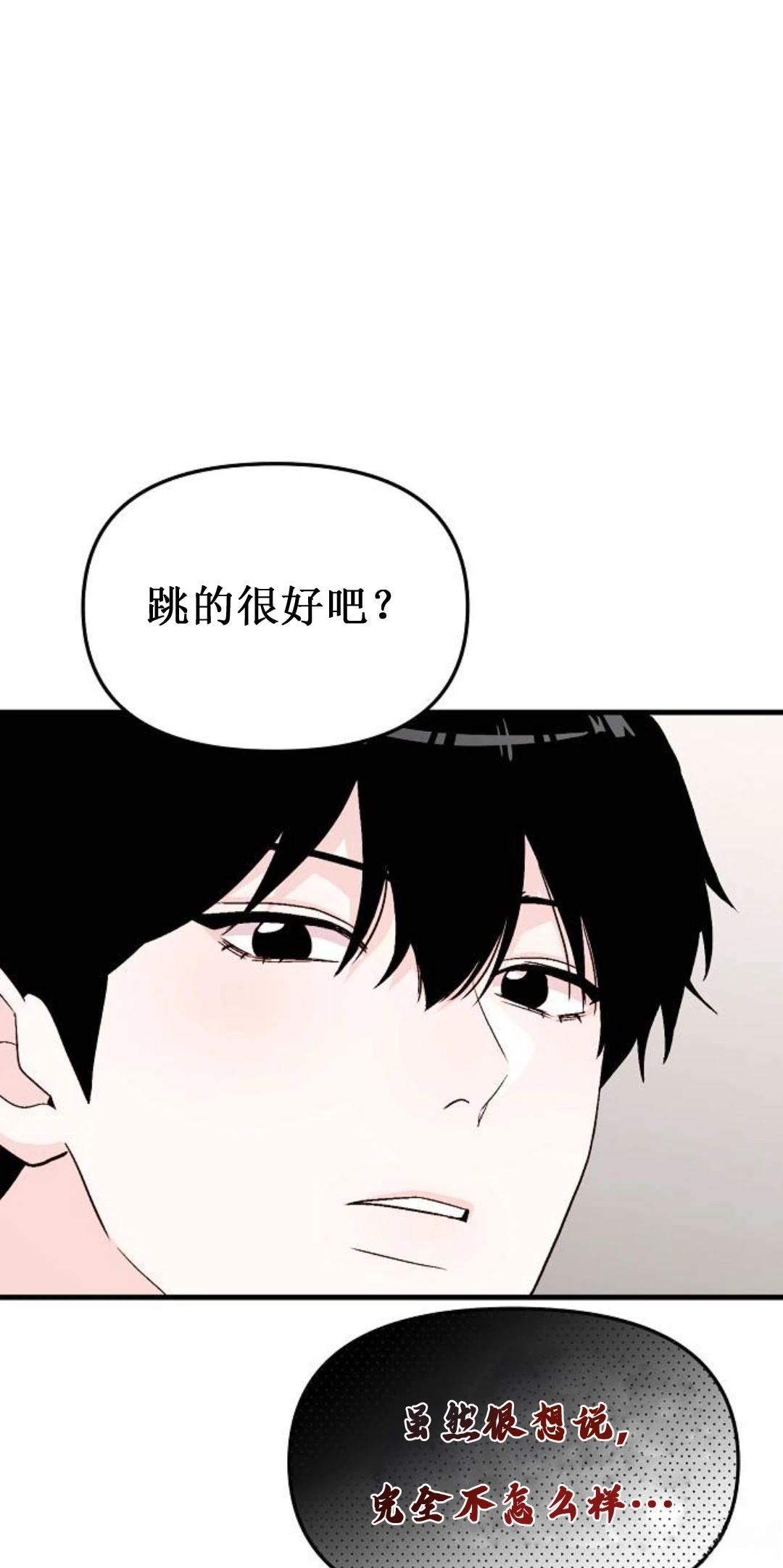 第3话22