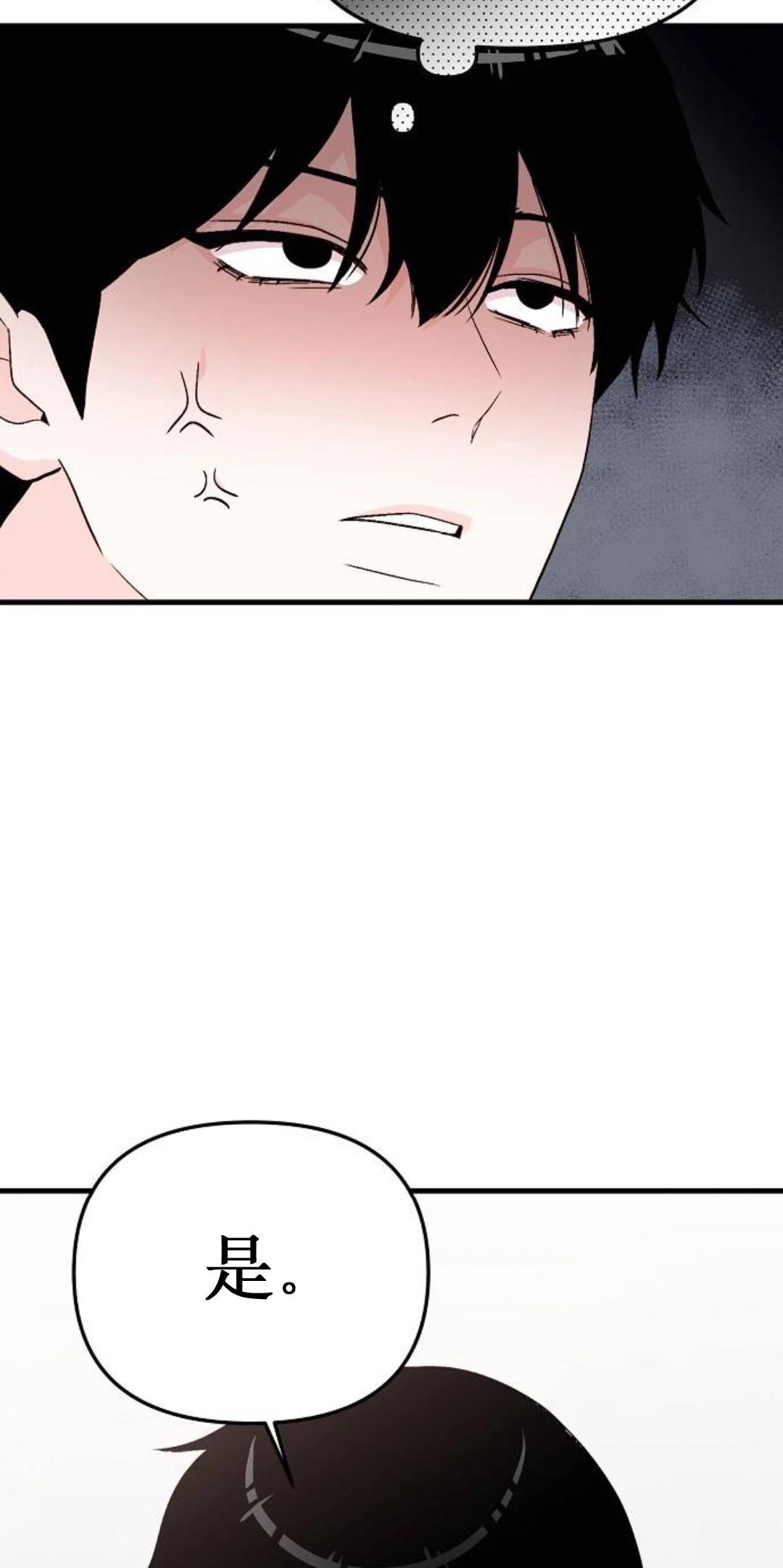 第3话23