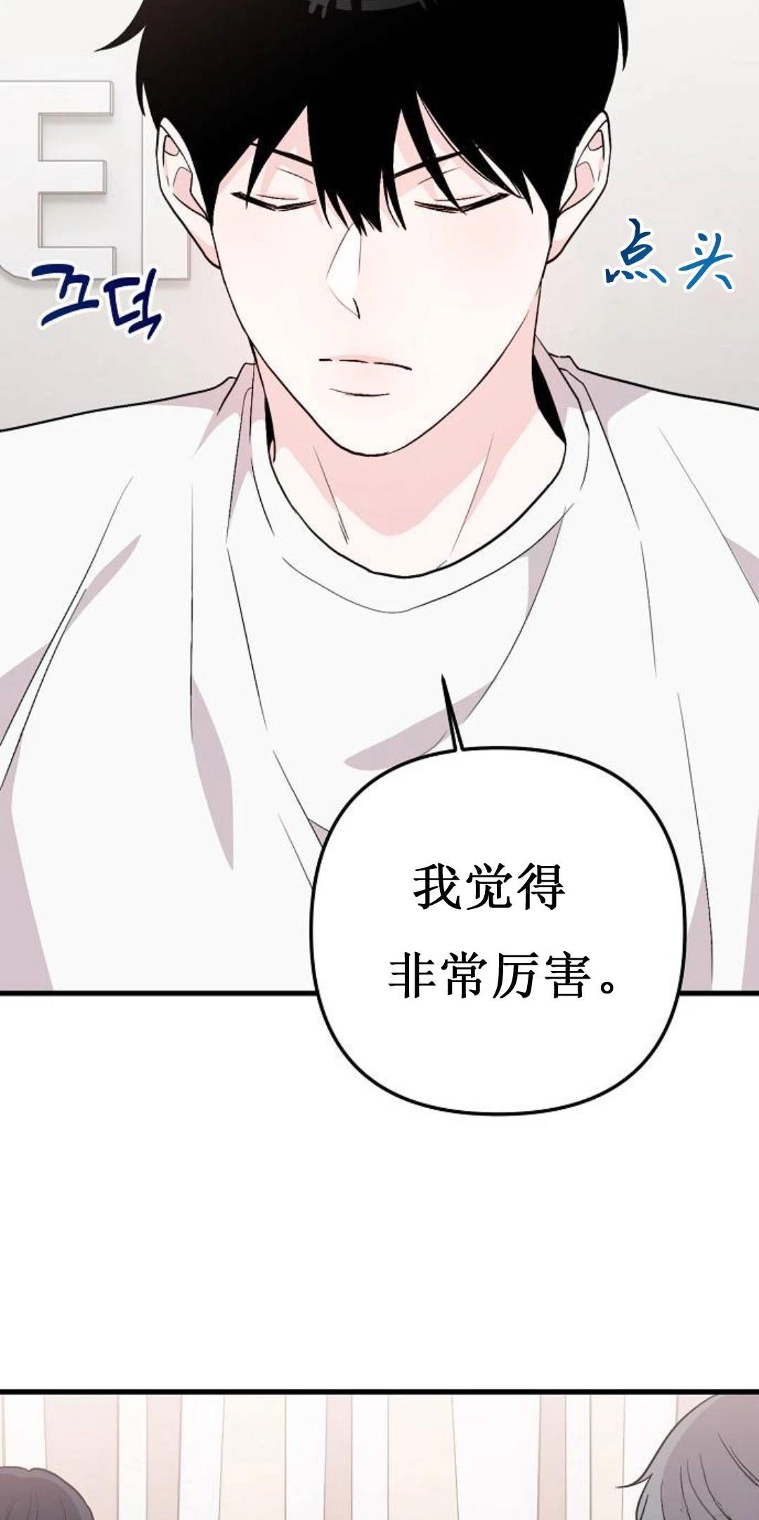 第3话24