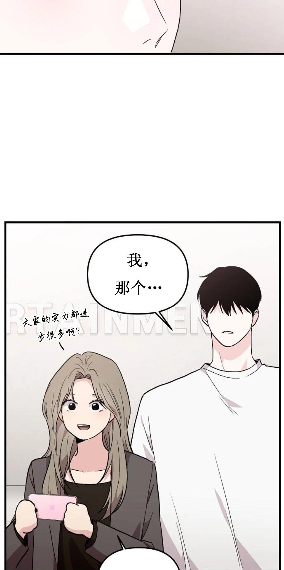 第3话26
