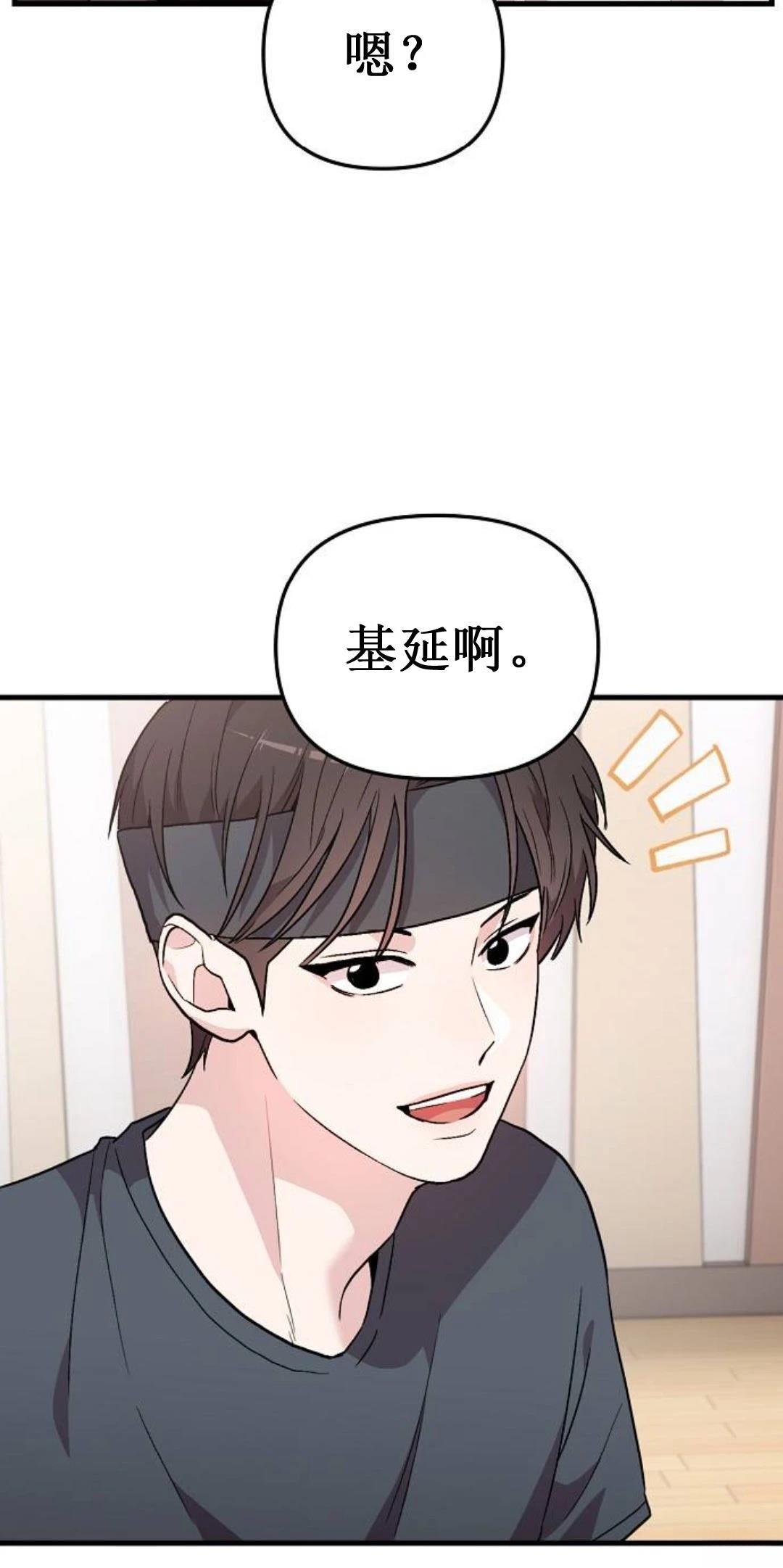 第3话27