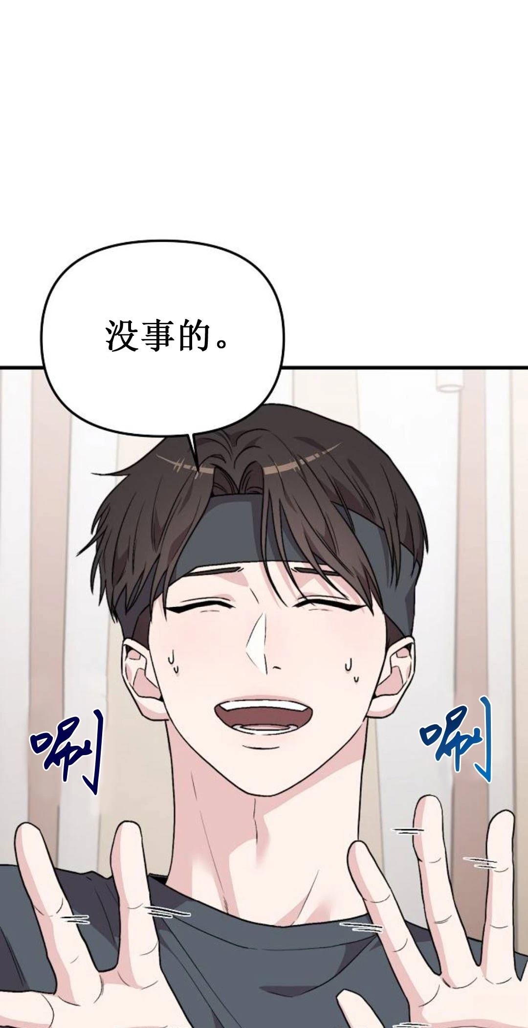 第3话31