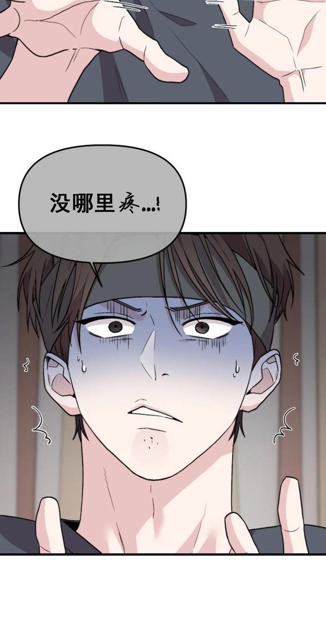 第3话32