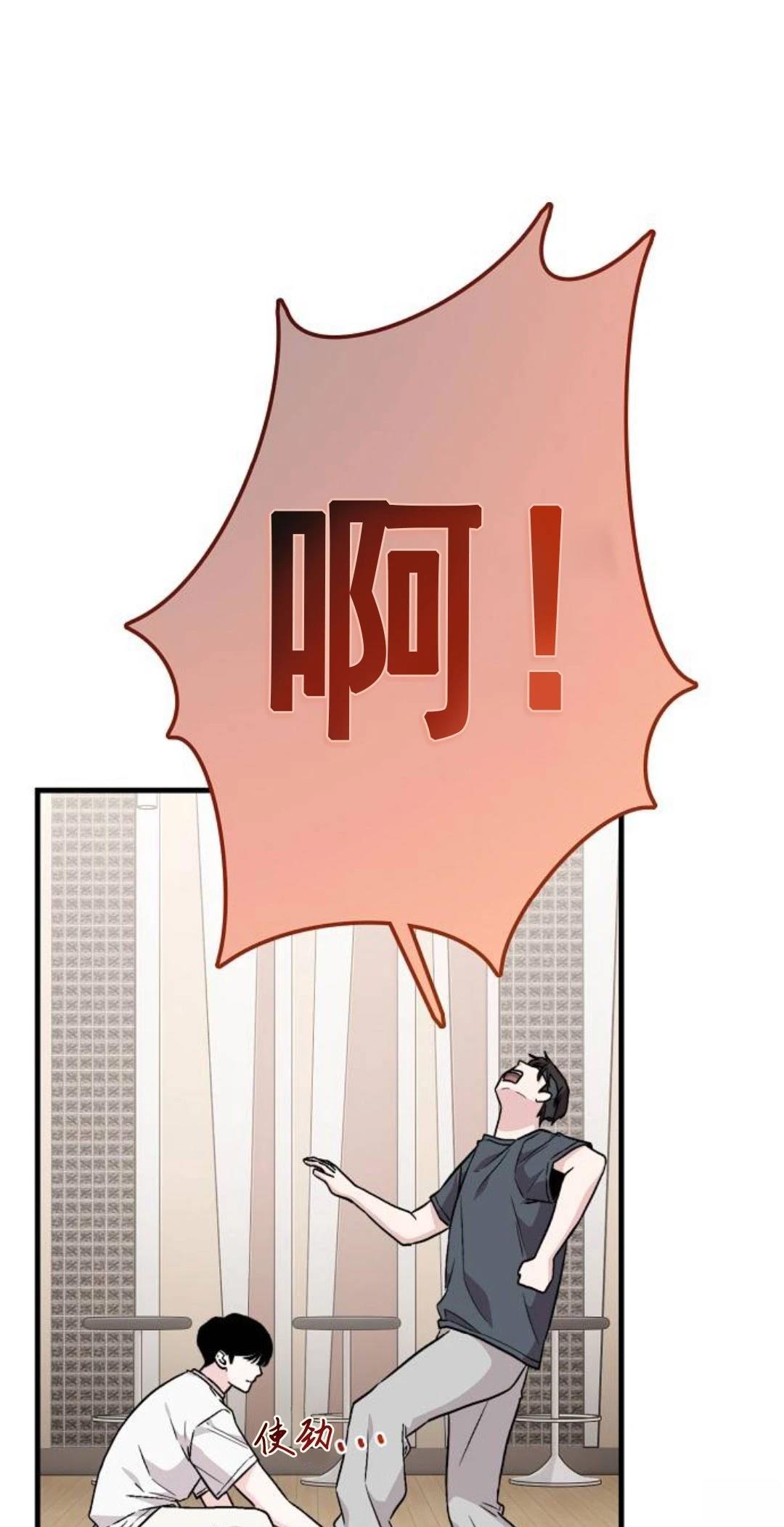 第3话33