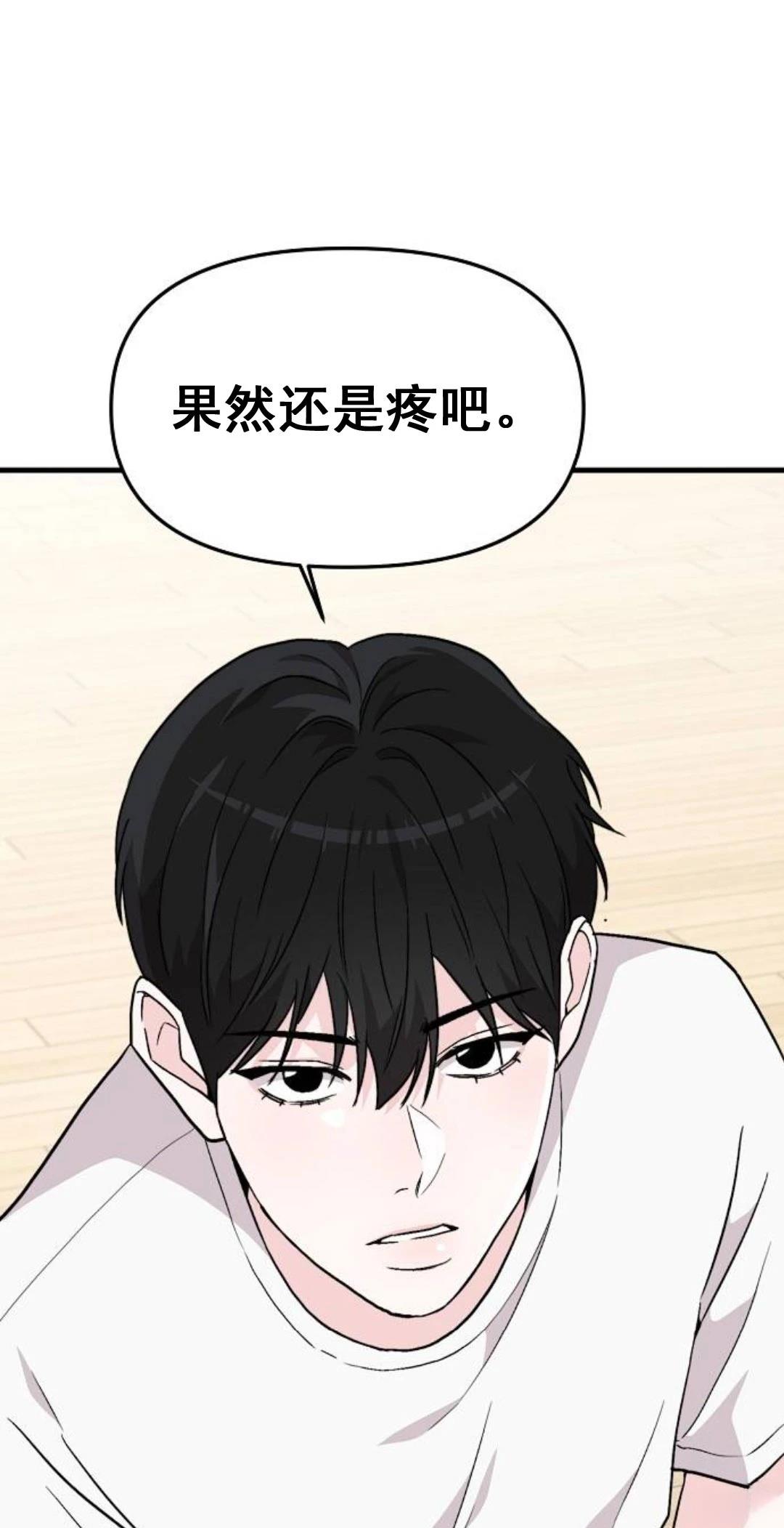 第3话35