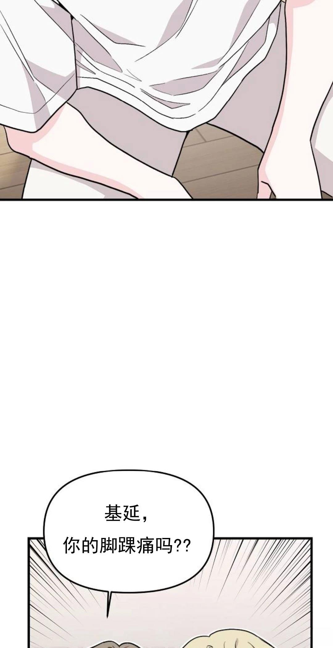 第3话36