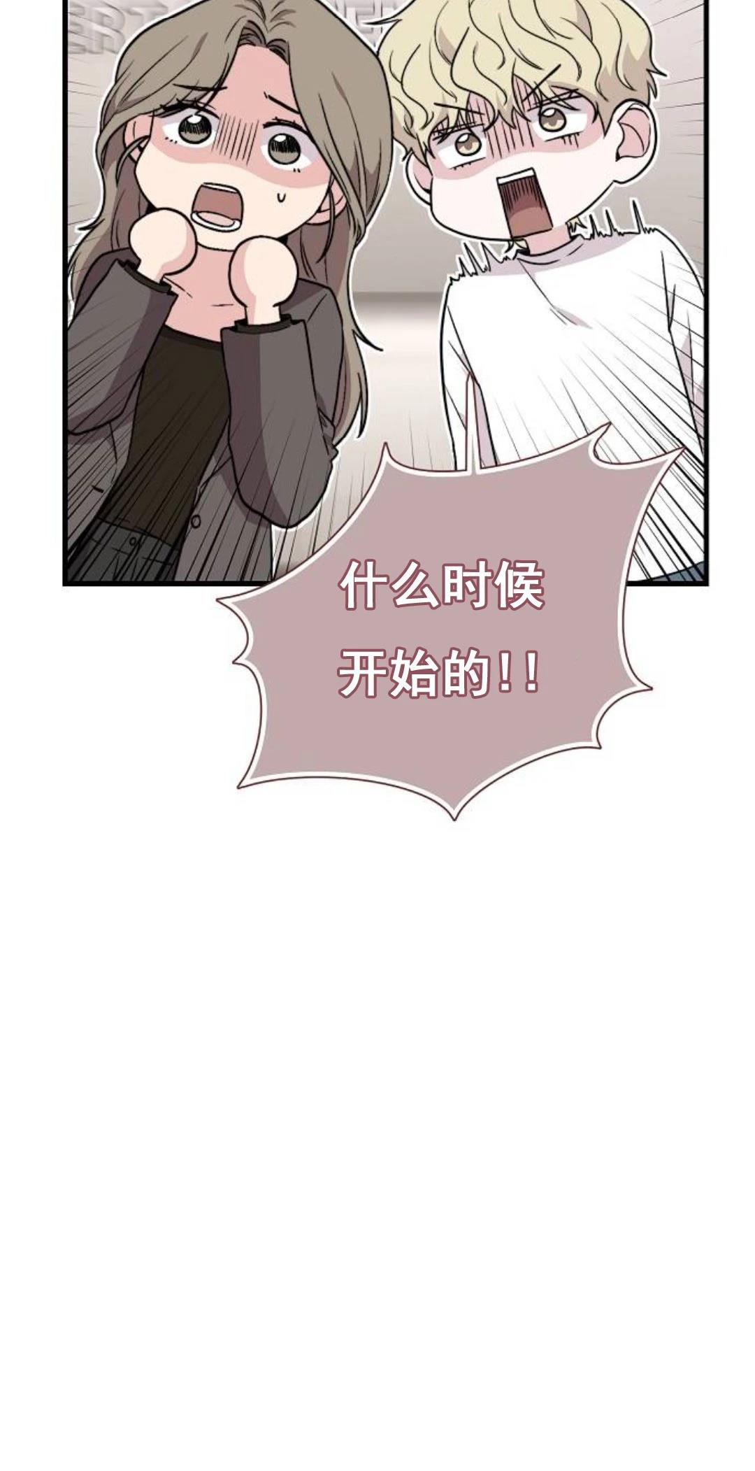 第3话37