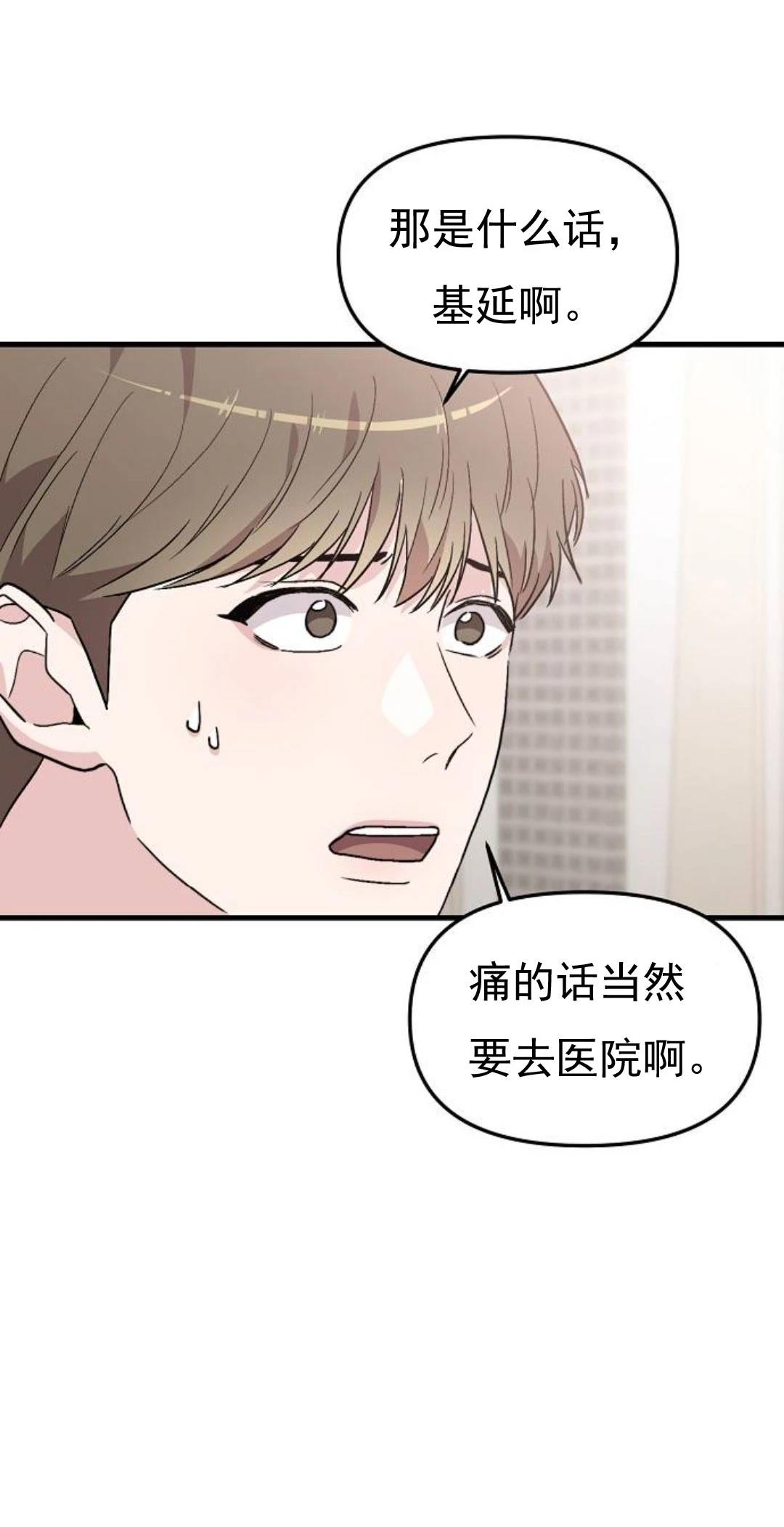 第3话39