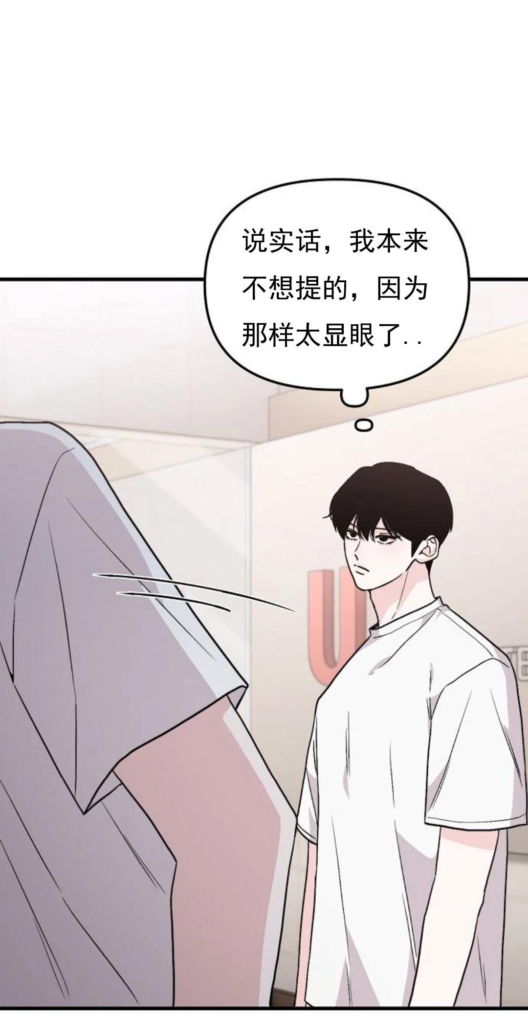 第3话40