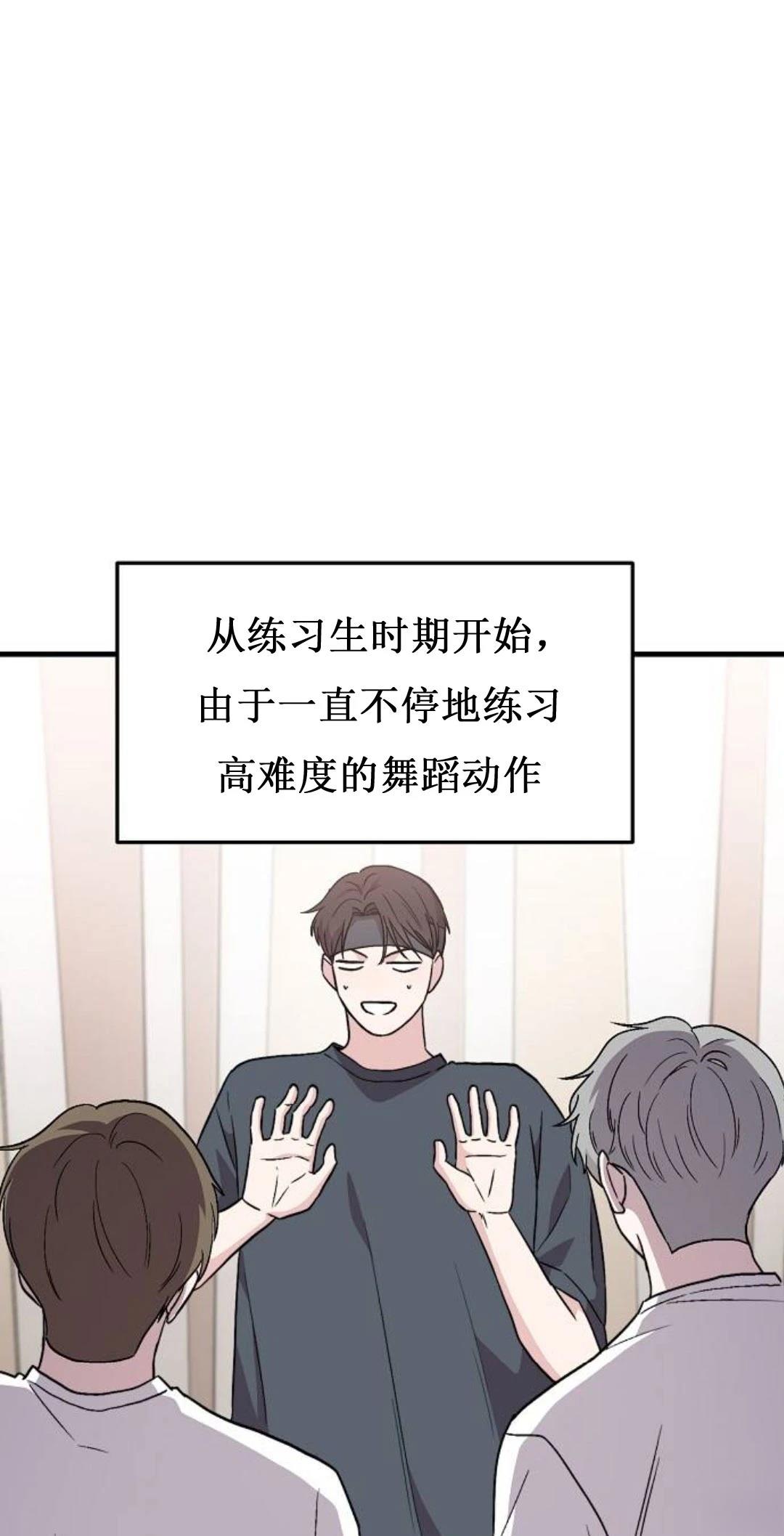 第3话41