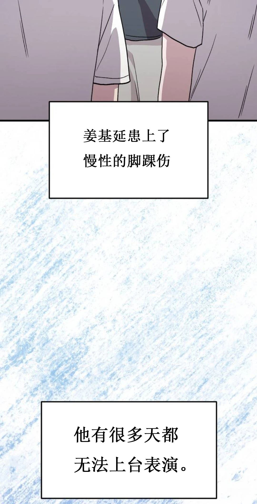 第3话42