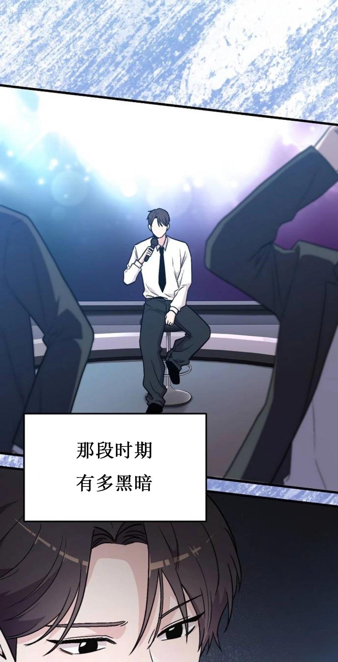 第3话43