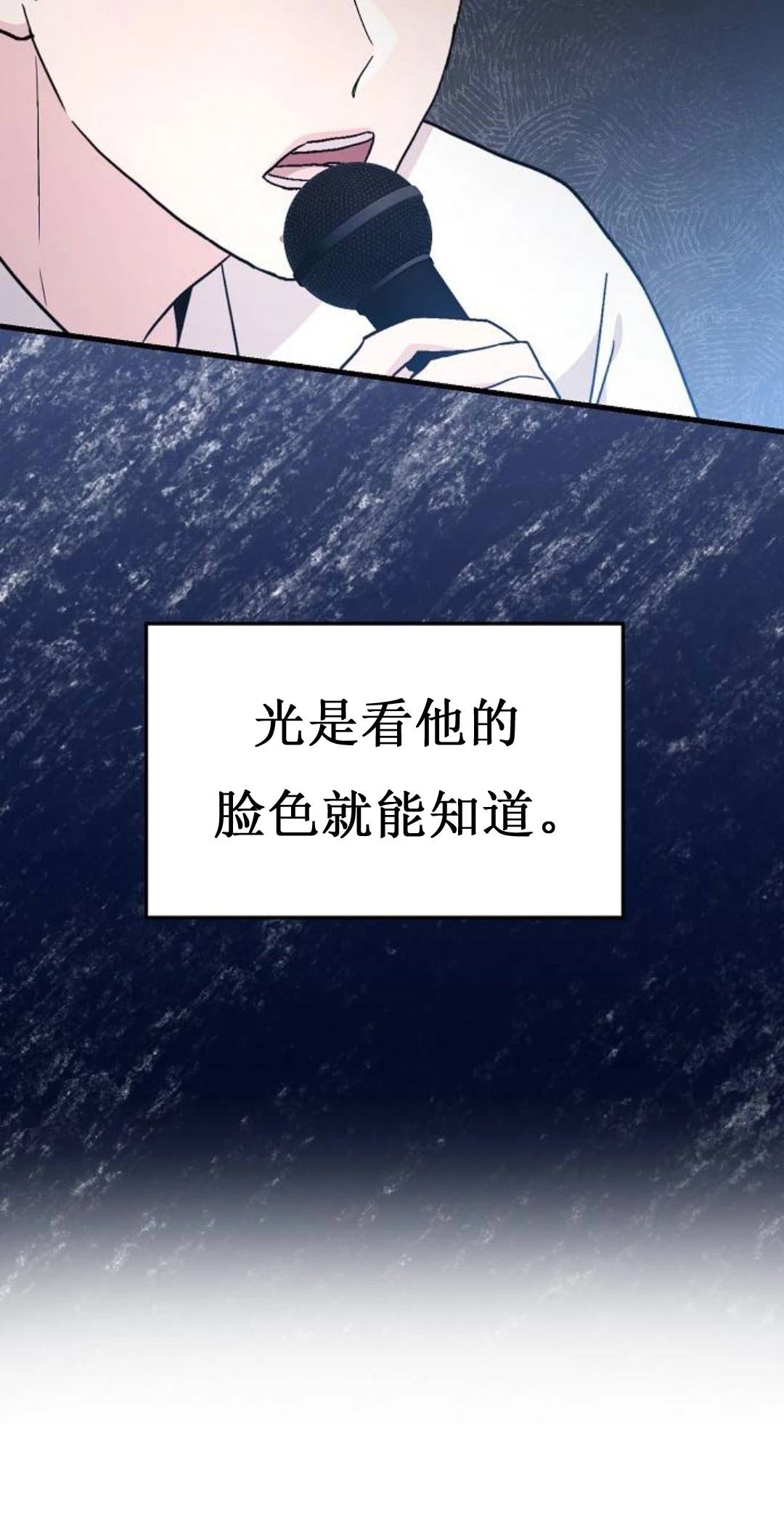 第3话44
