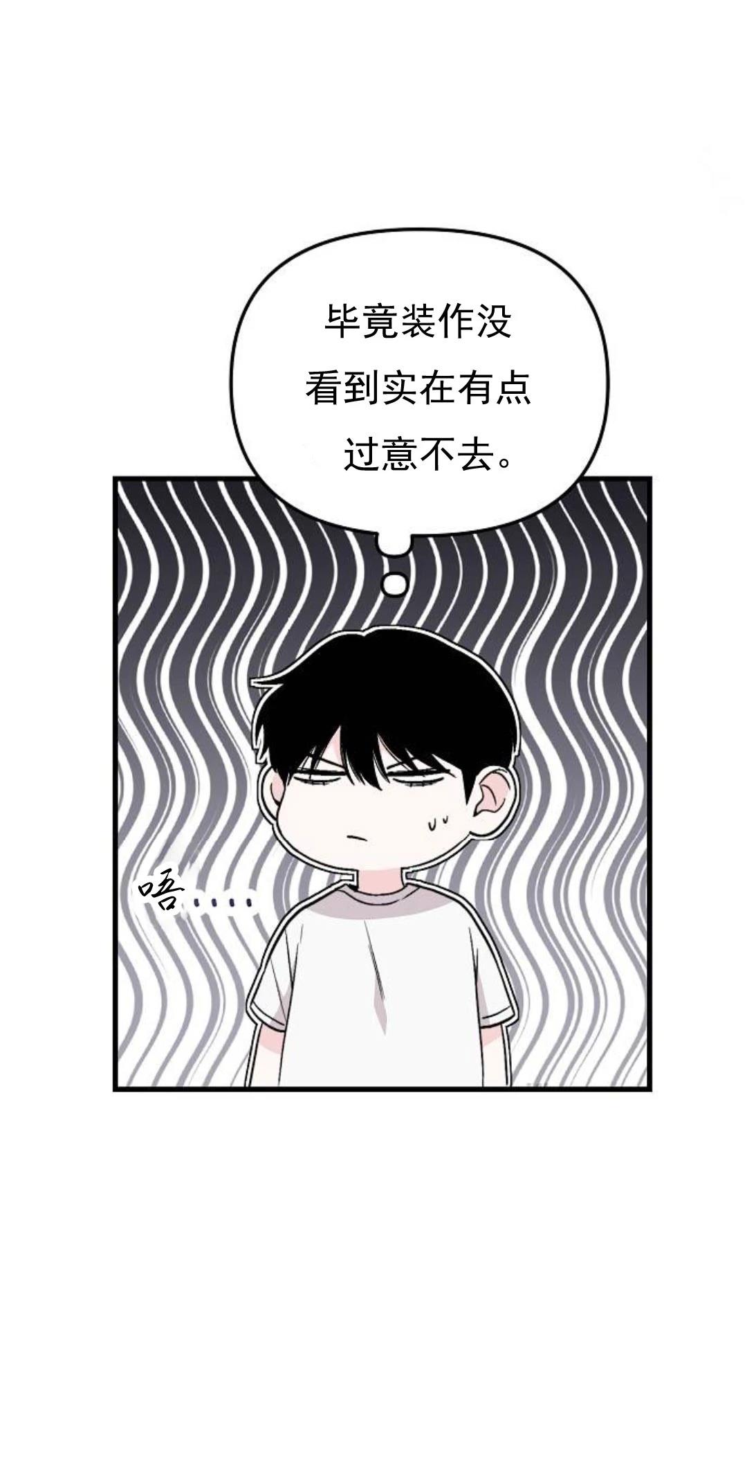 第3话45