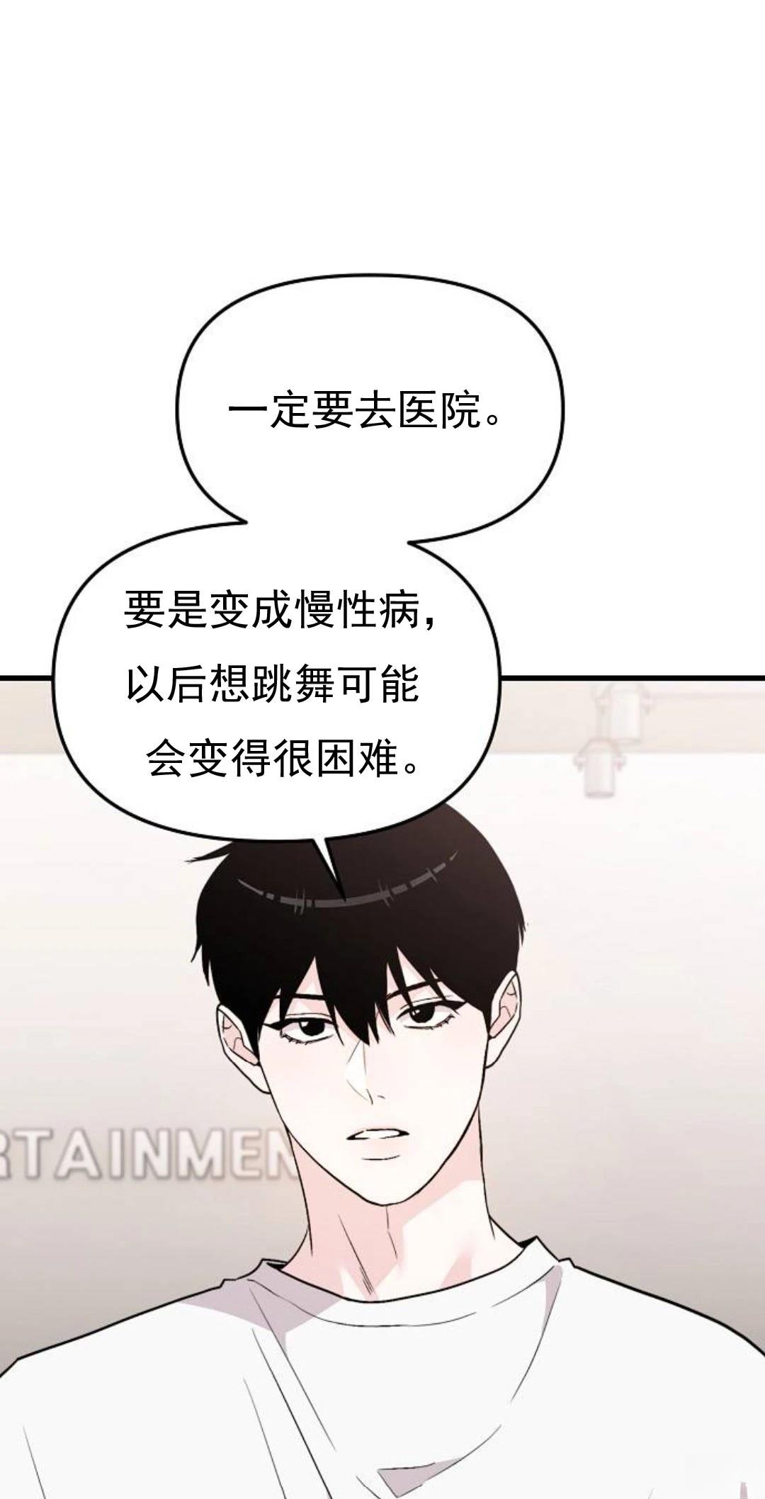 第3话46