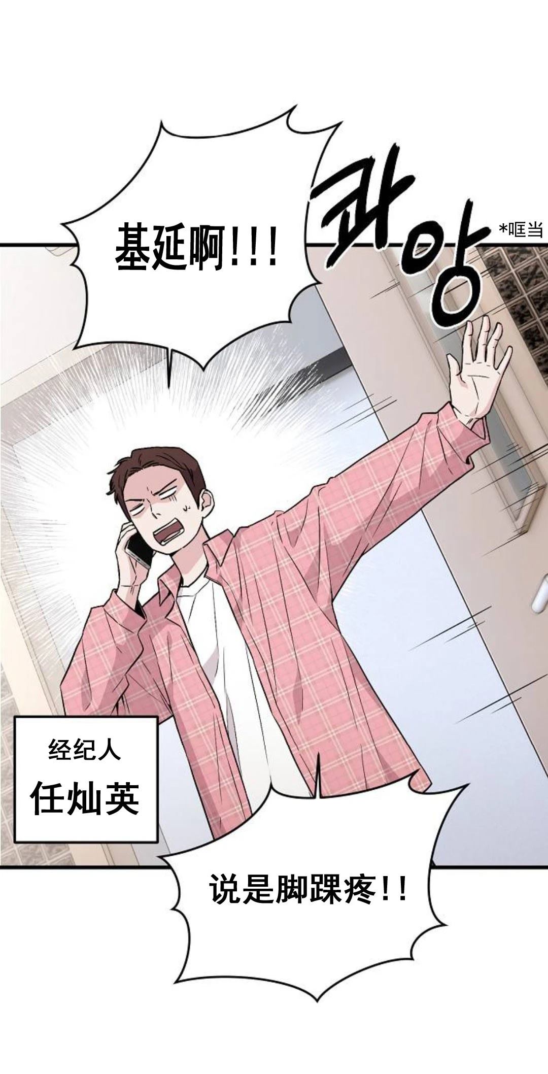 第3话48
