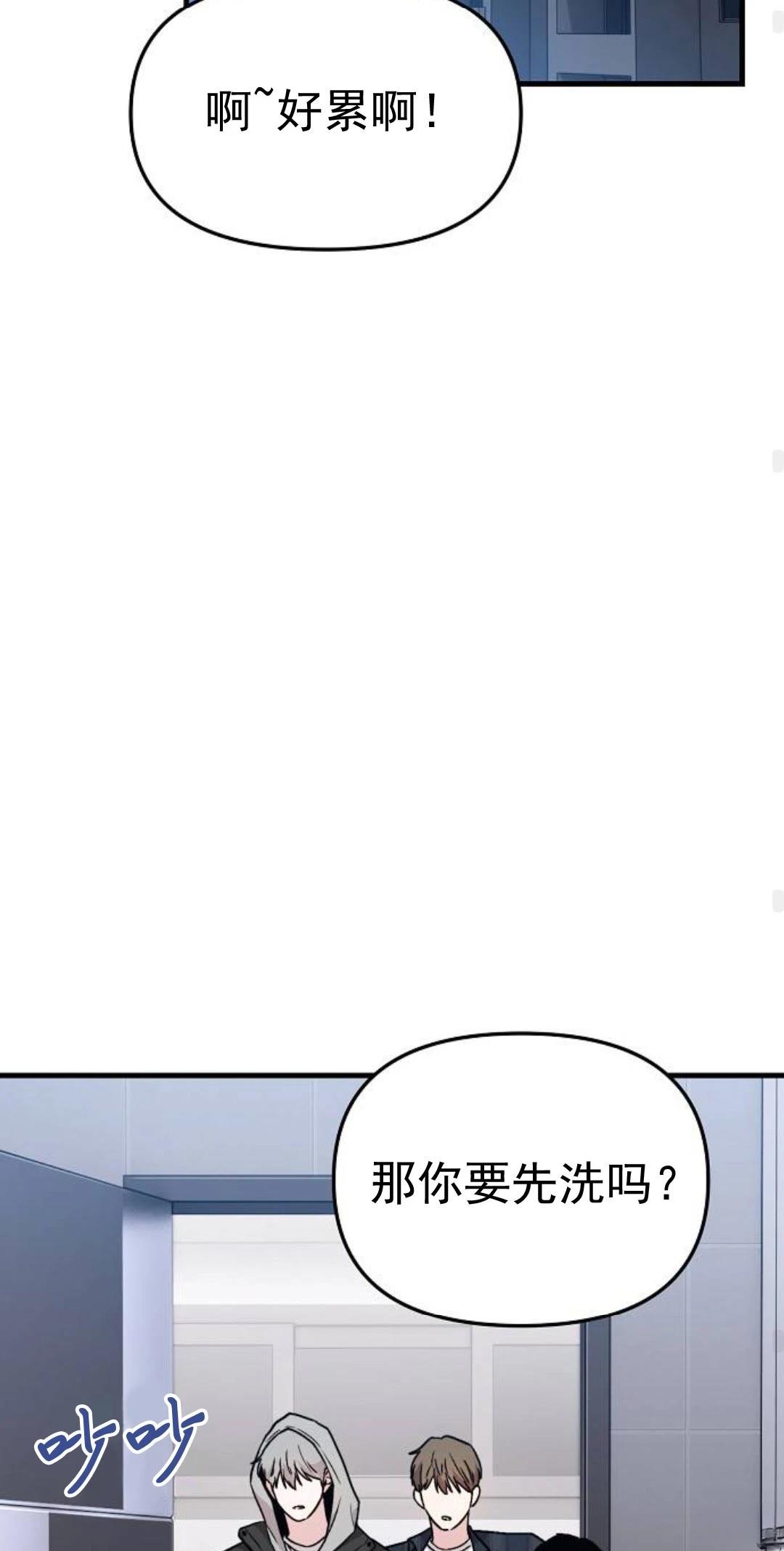 第3话53