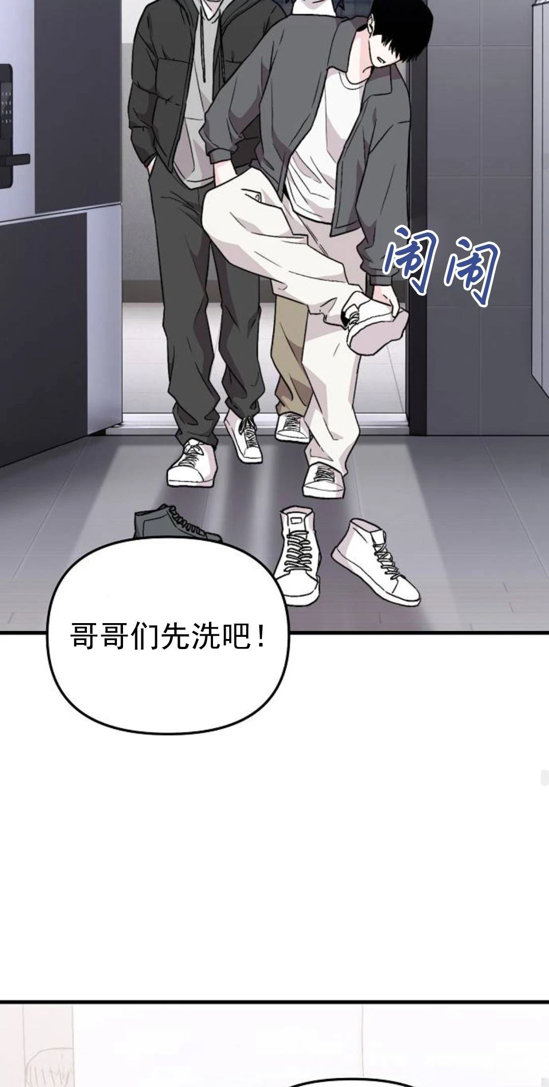 第3话54