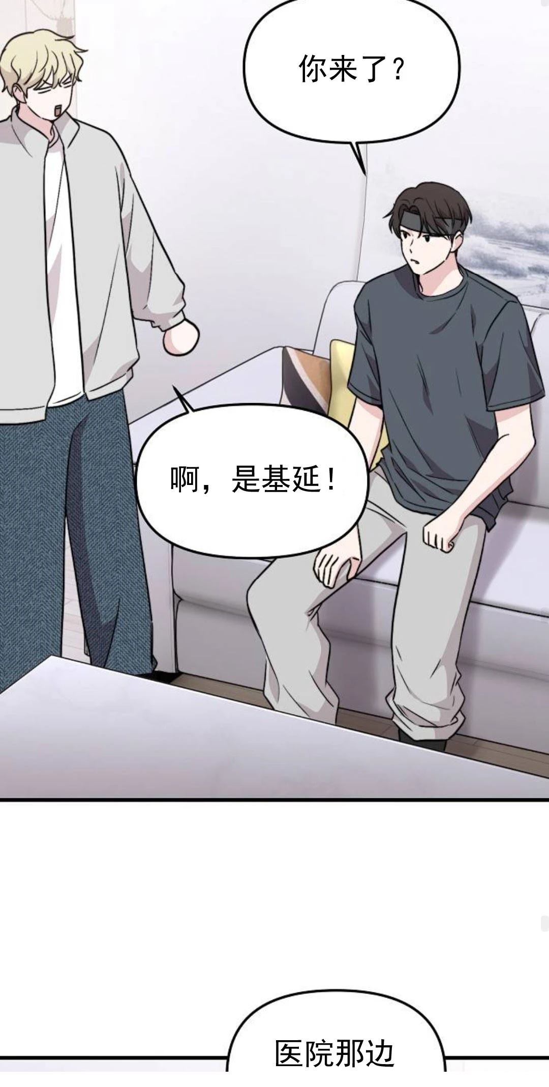 第3话55