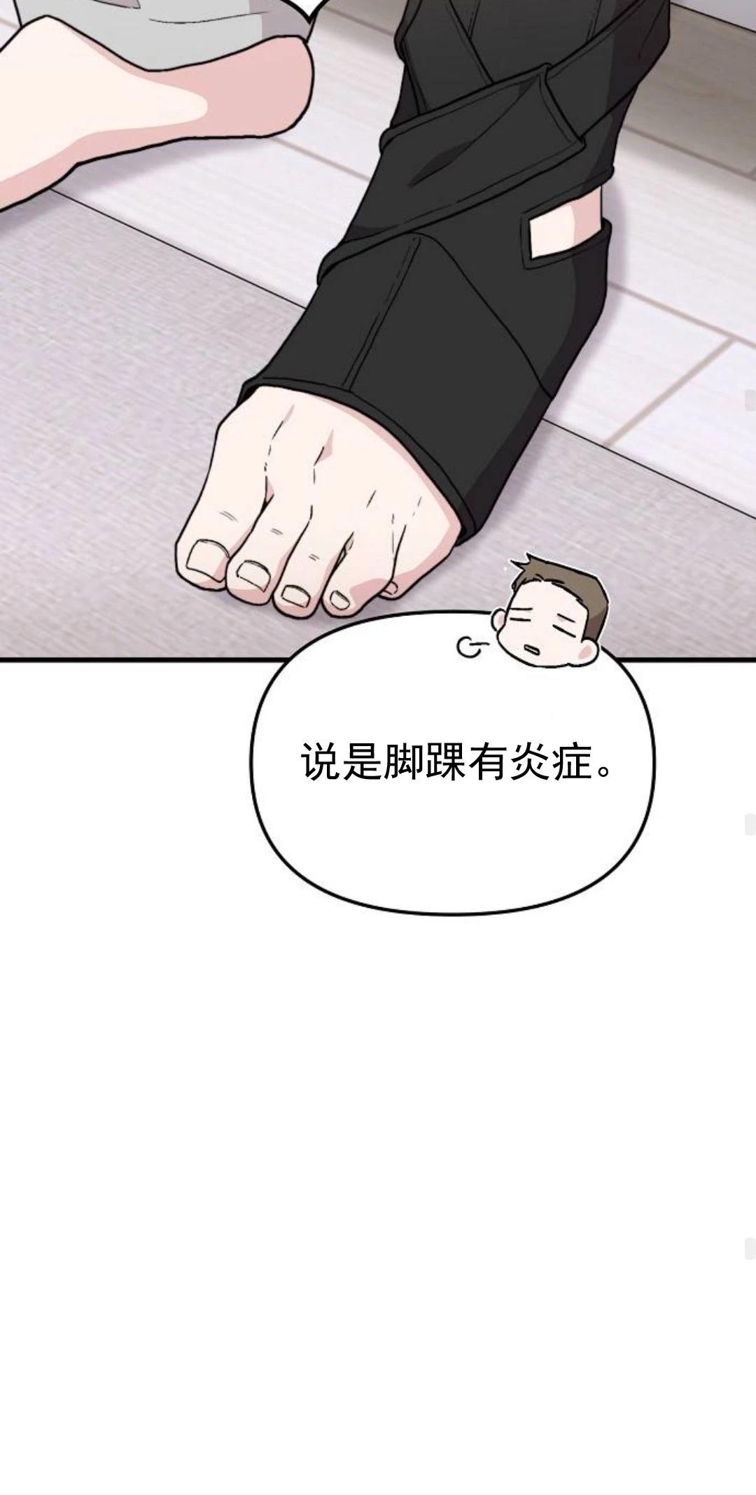 第3话57