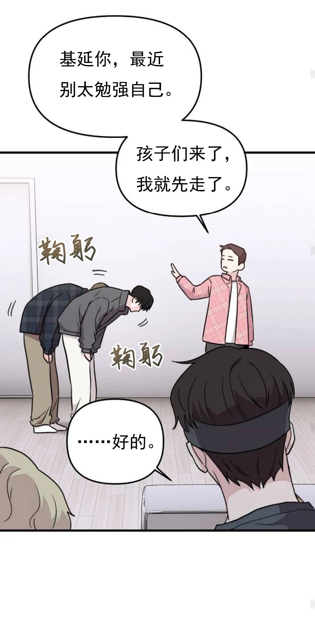 第3话58
