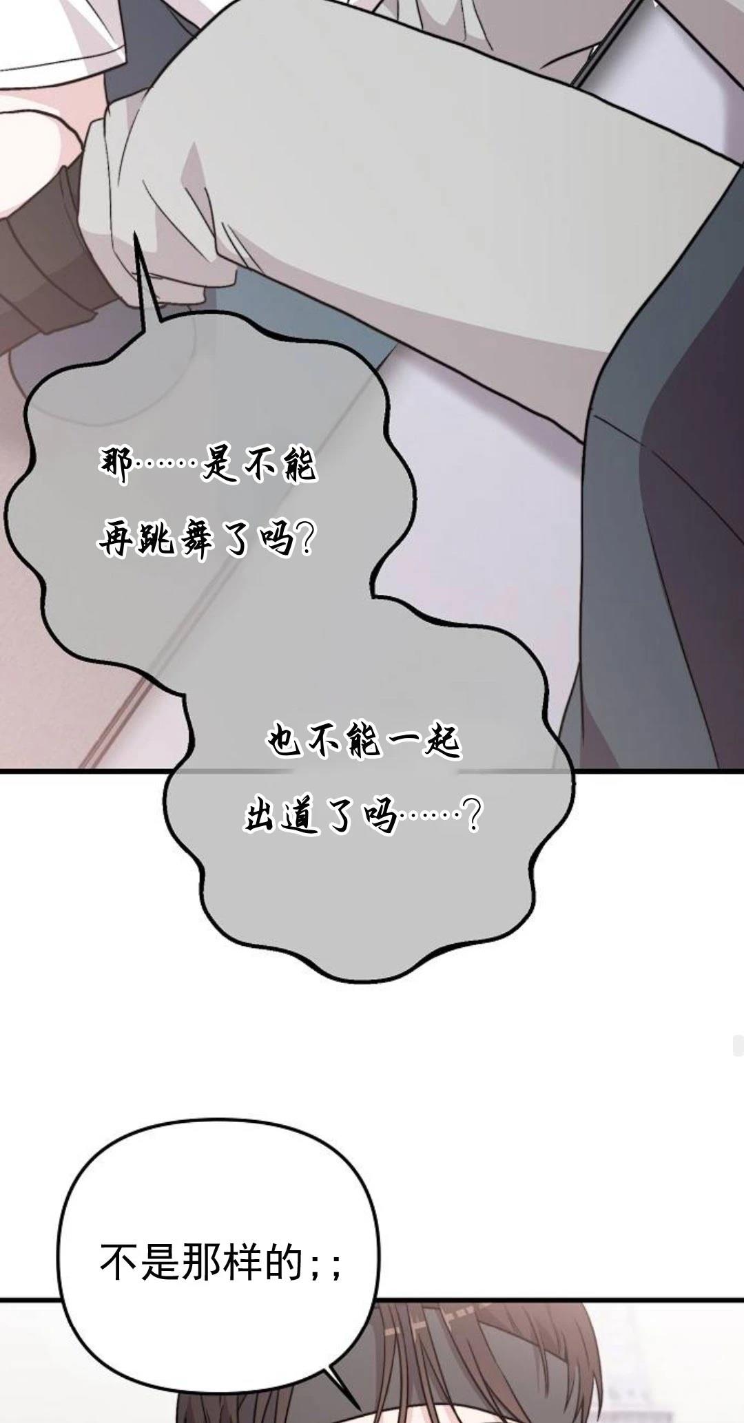 第3话61