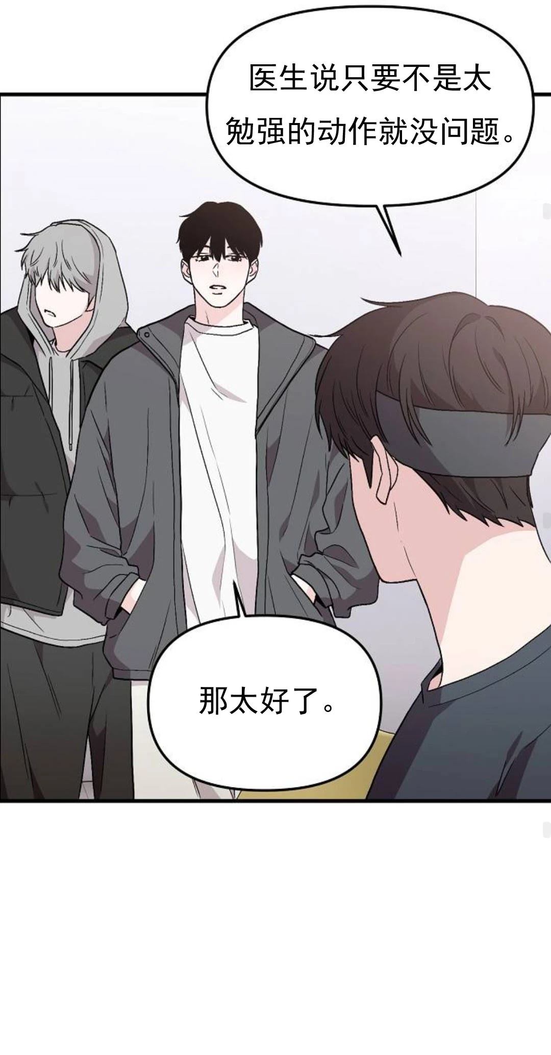 第3话63
