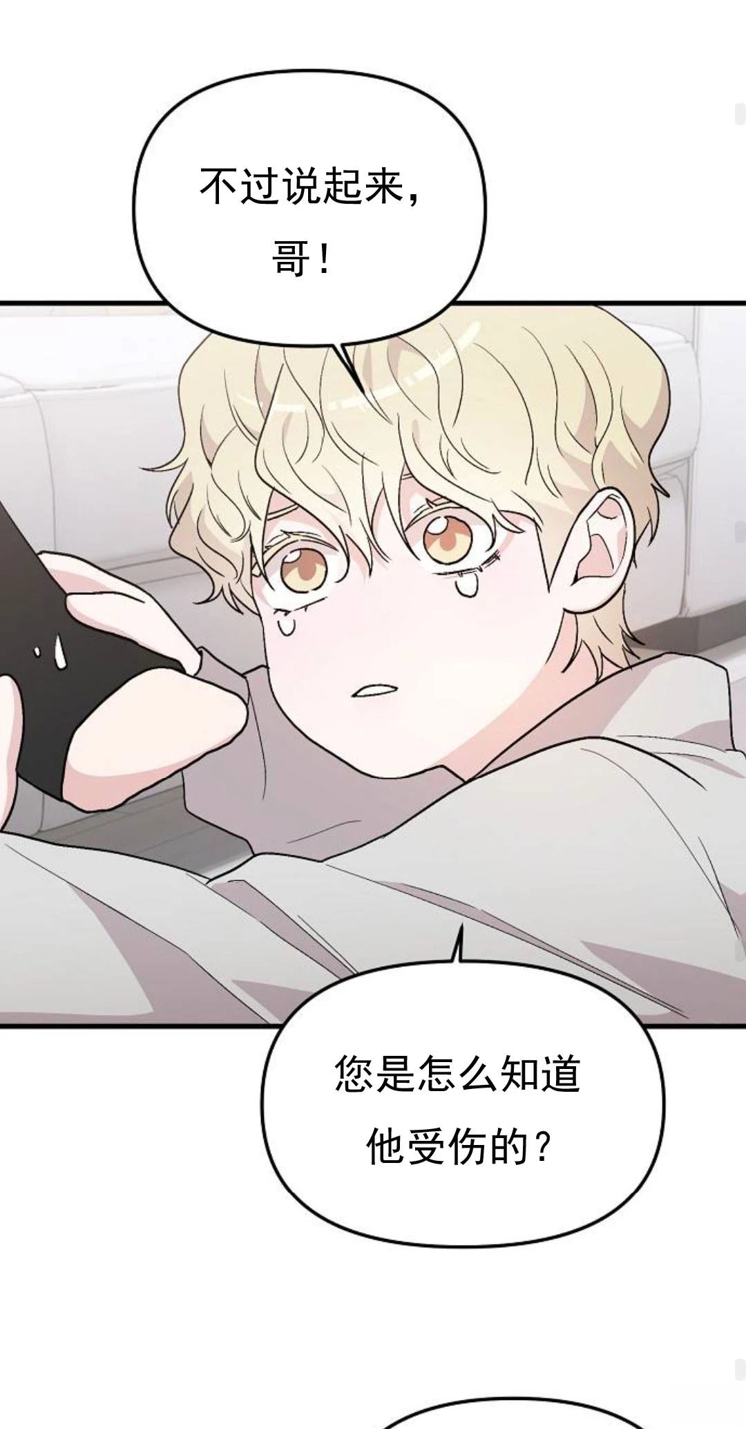 第3话64