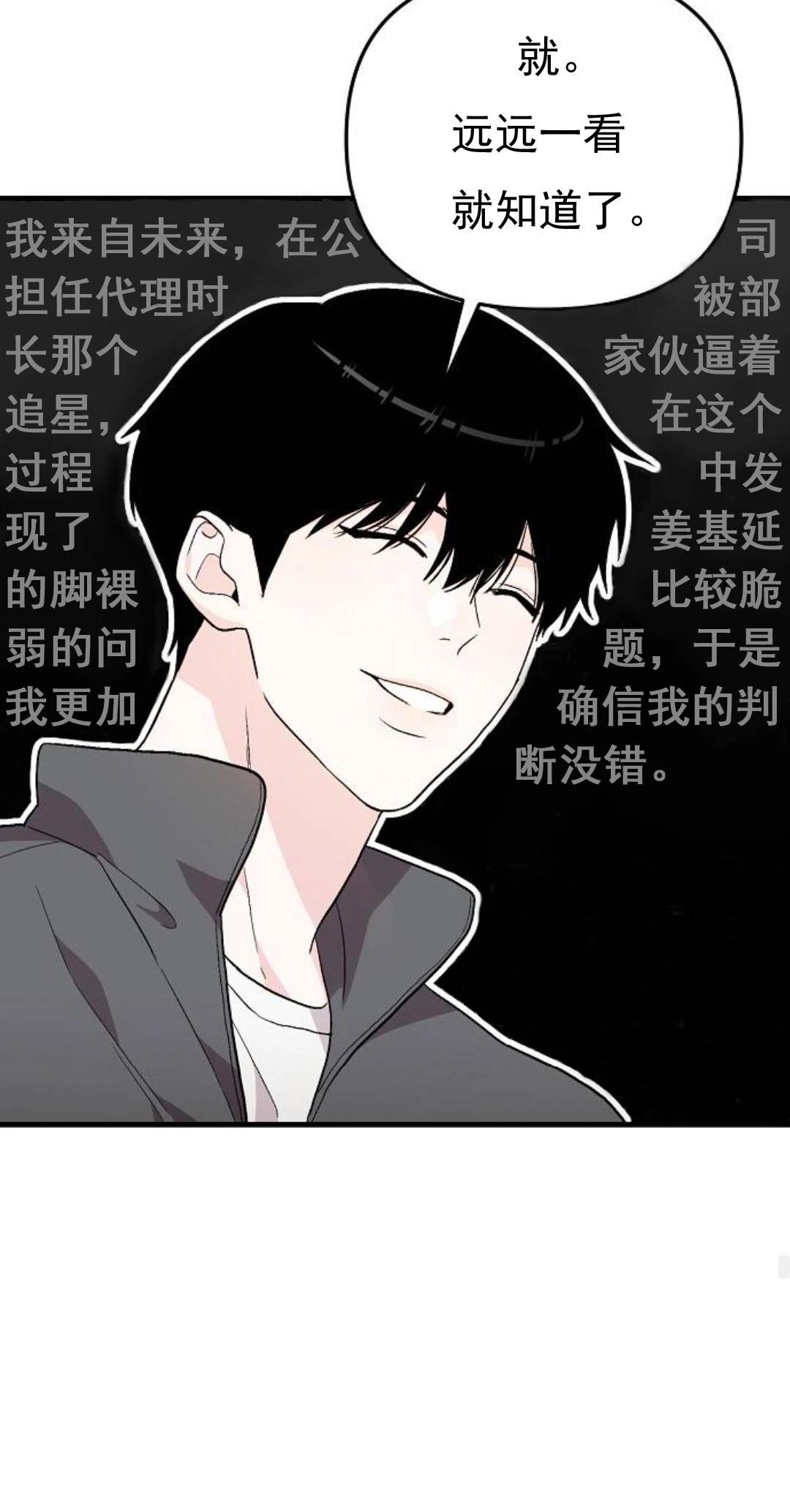第3话65