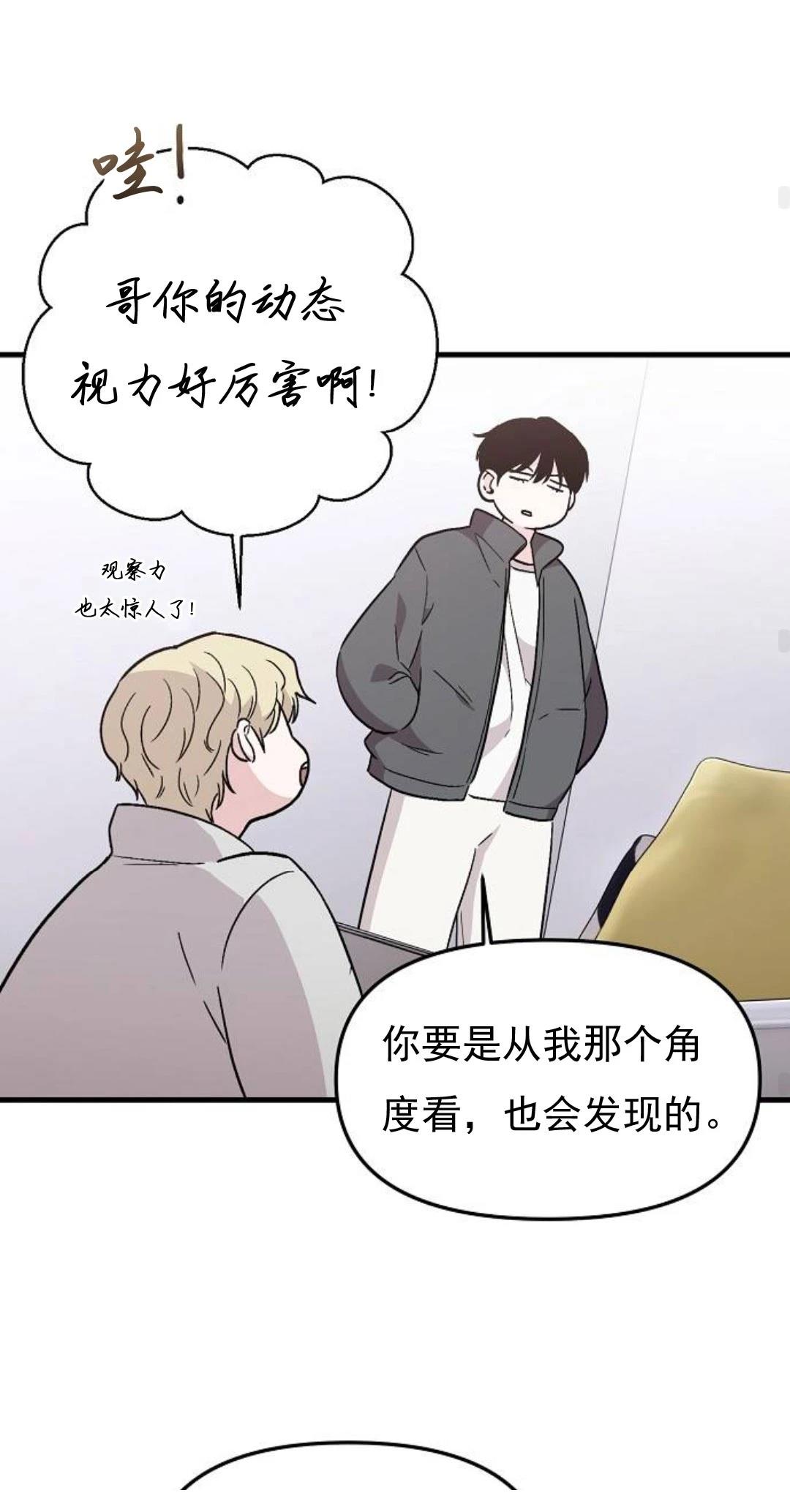 第3话66