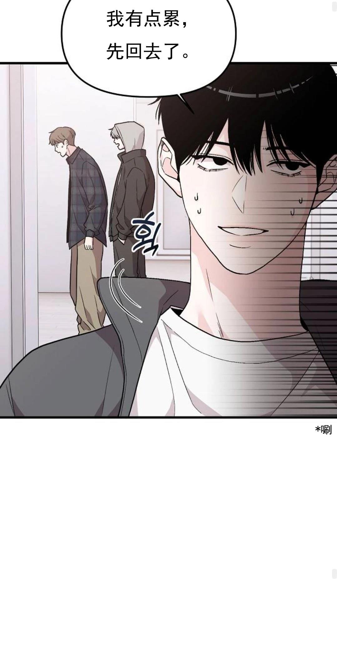 第3话67