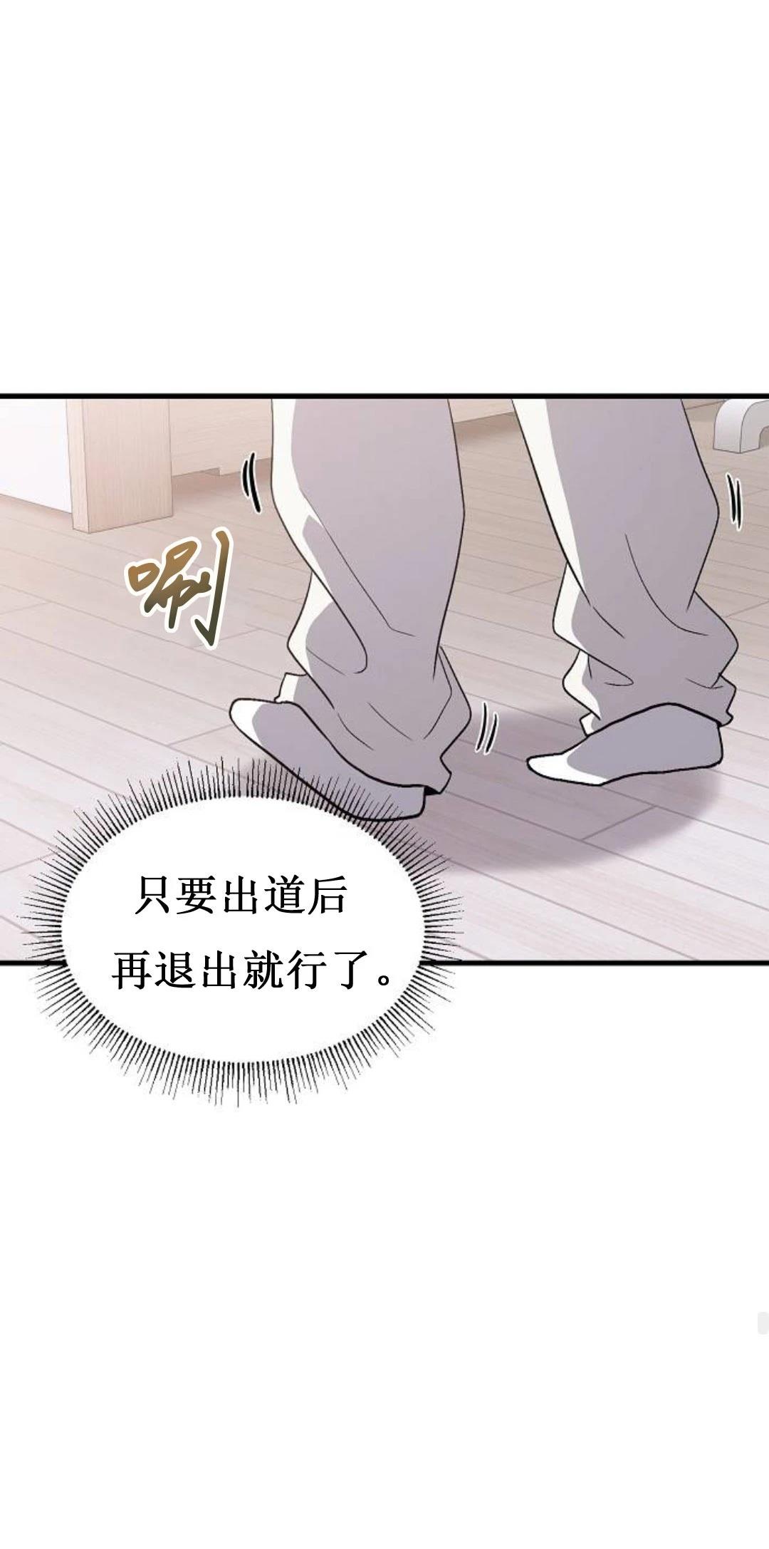 第3话70