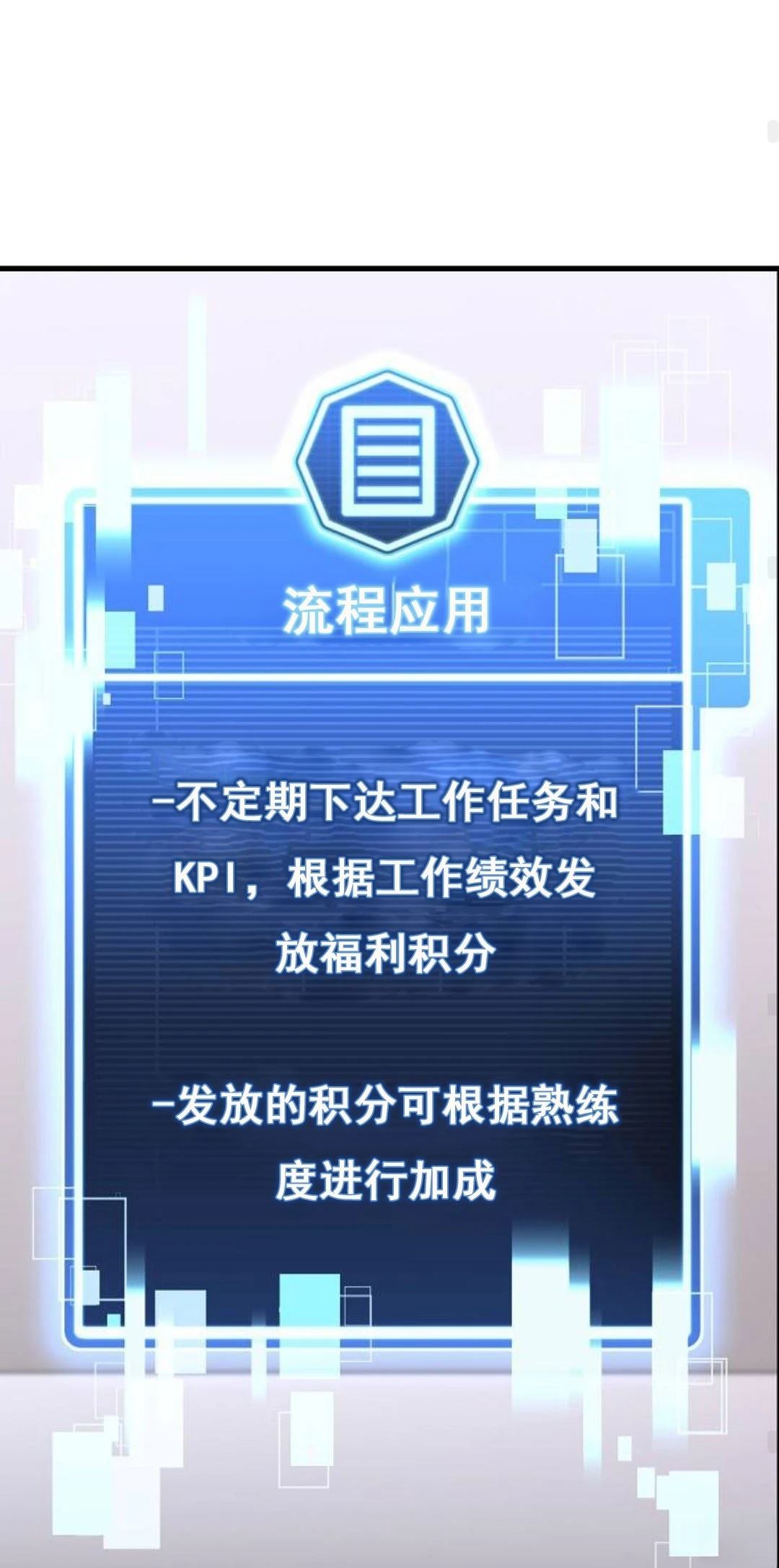 第3话73