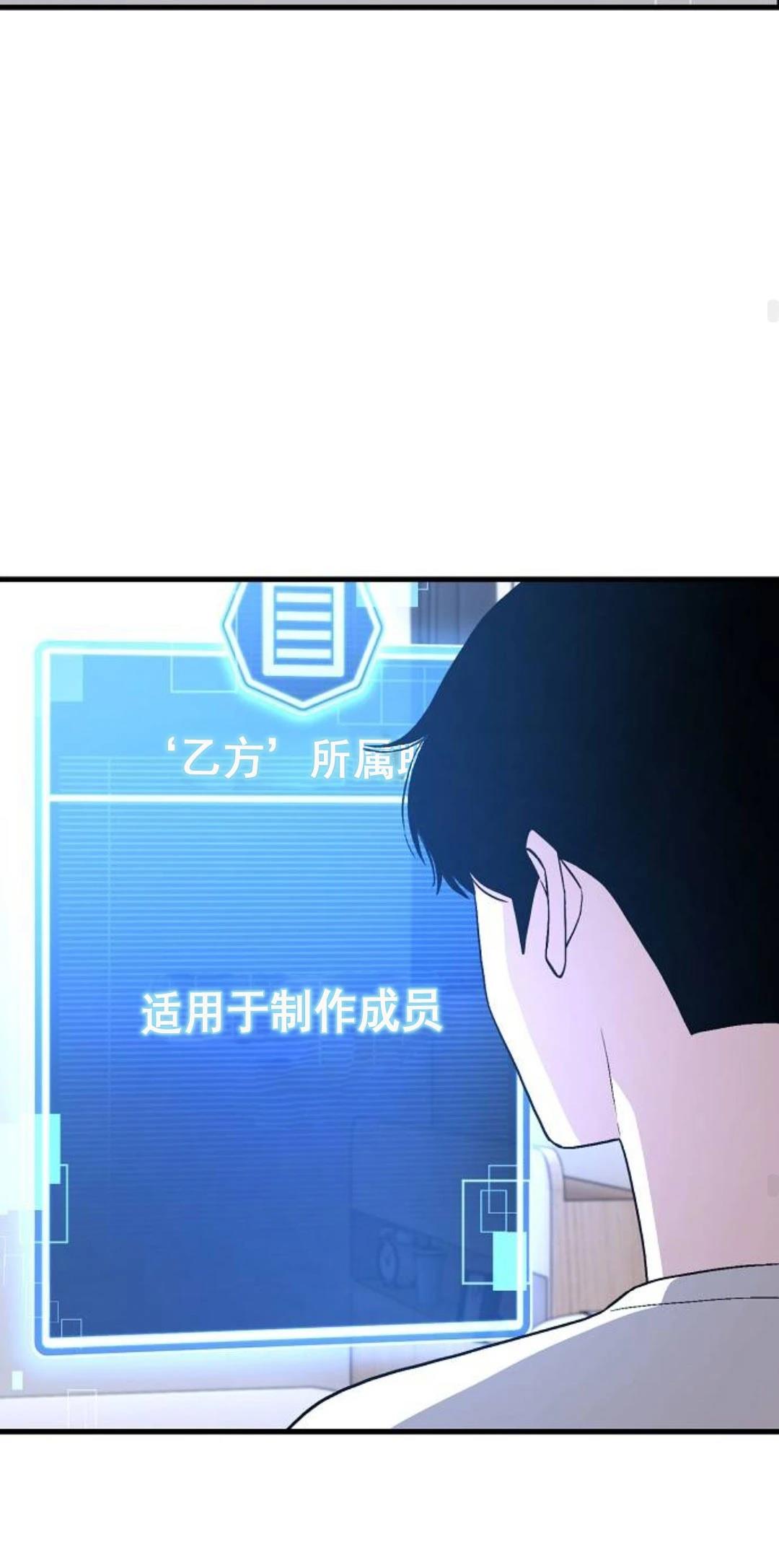 第3话74