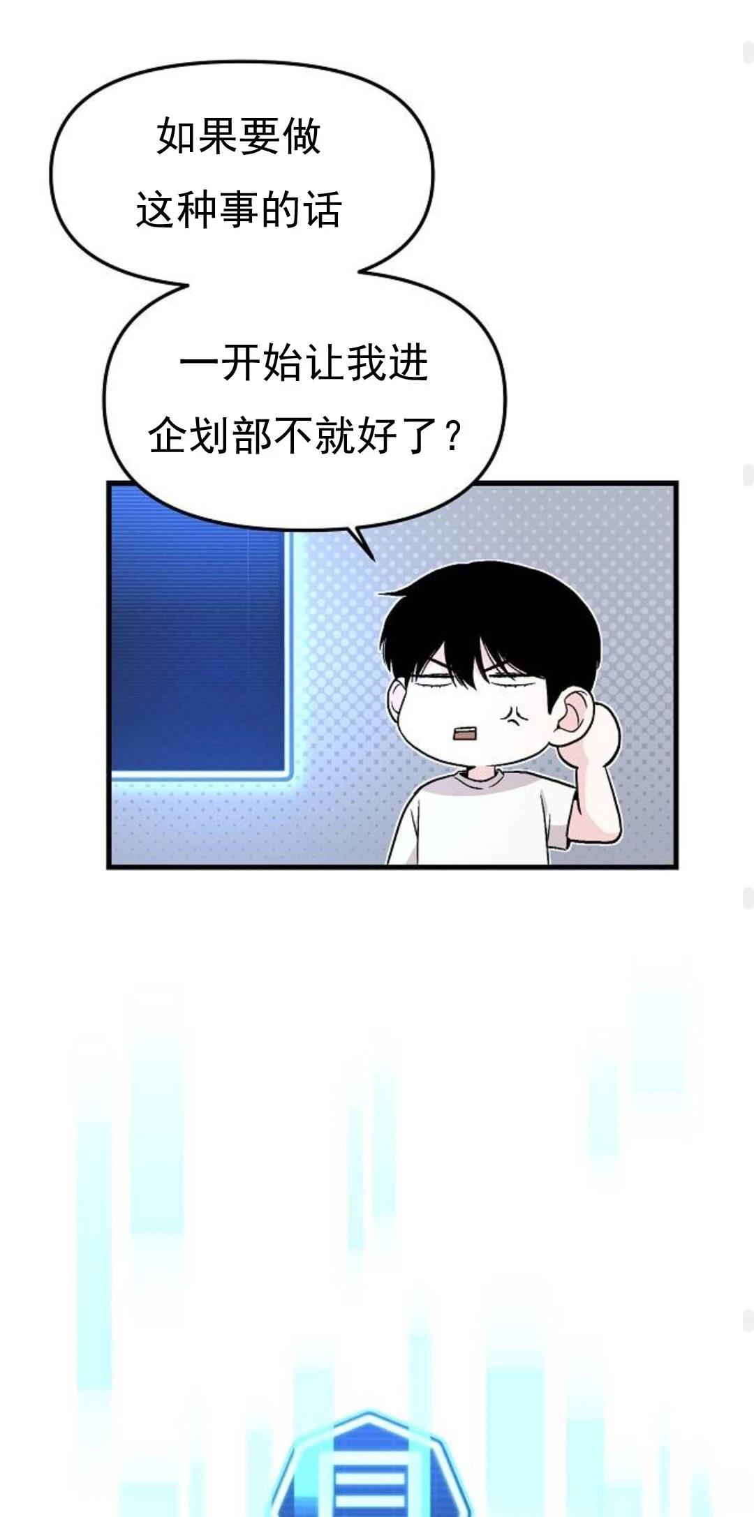 第3话75